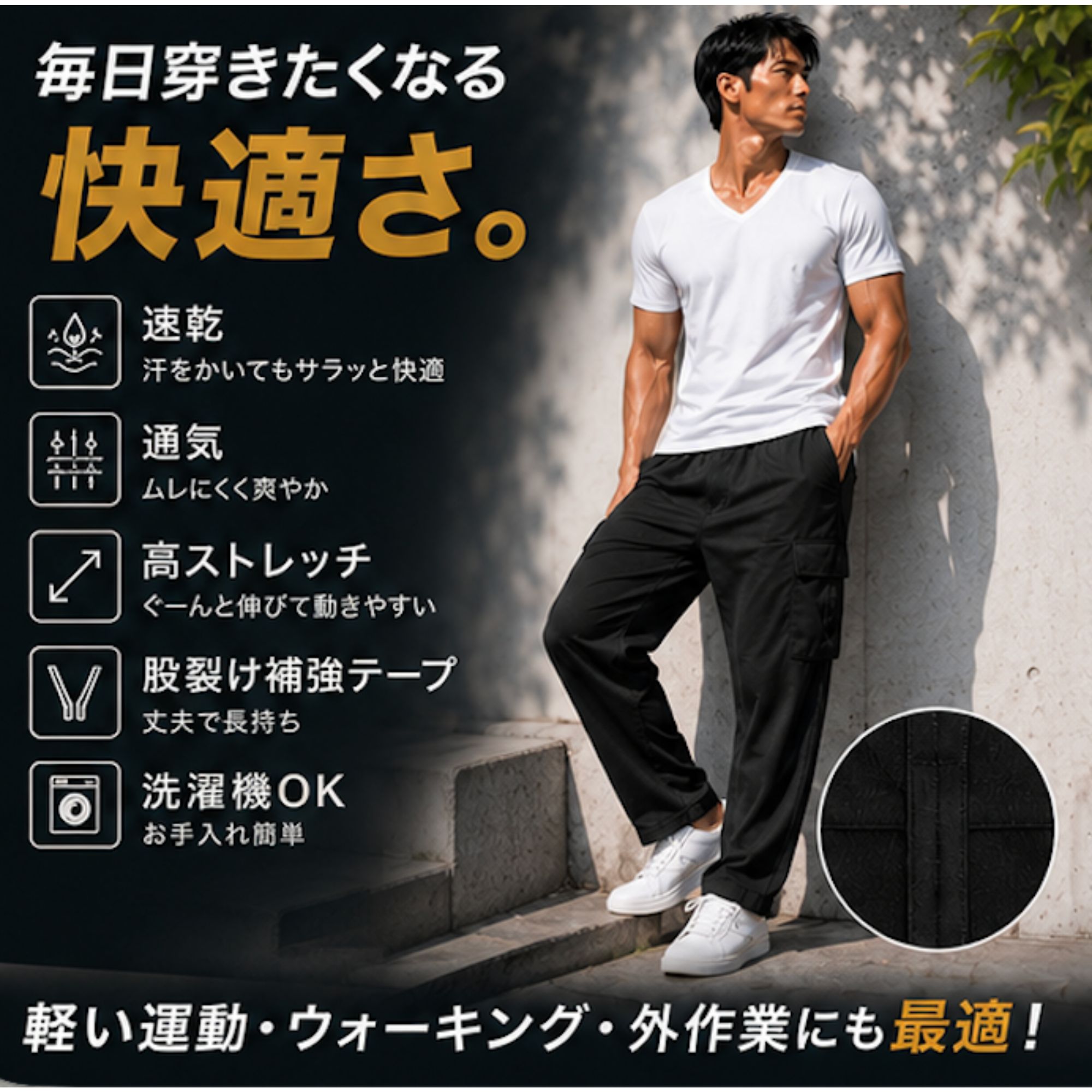 カーゴ ジャージパンツ Z03 Color: ブラック, Size: M