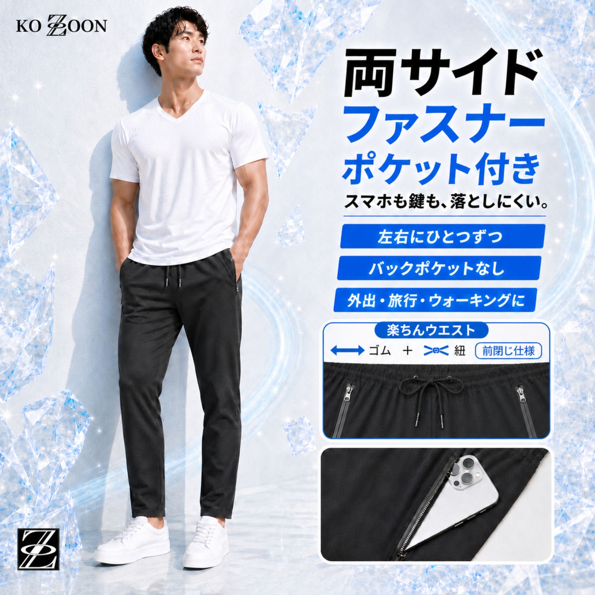 冷感パンツ B66 Color: ストレートブラック, Size: M