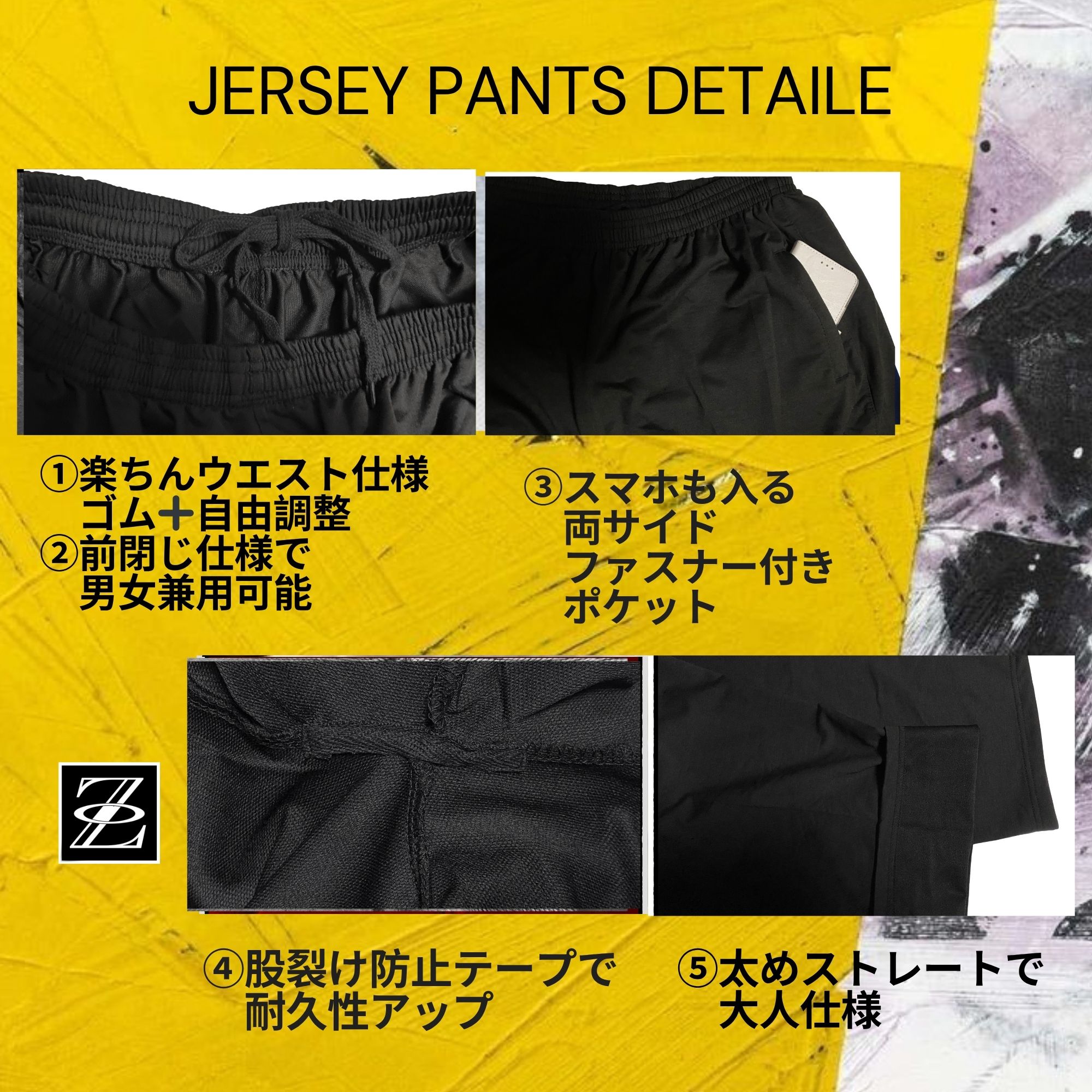 ジャージパンツ B08 Color: ブラック, Size: M