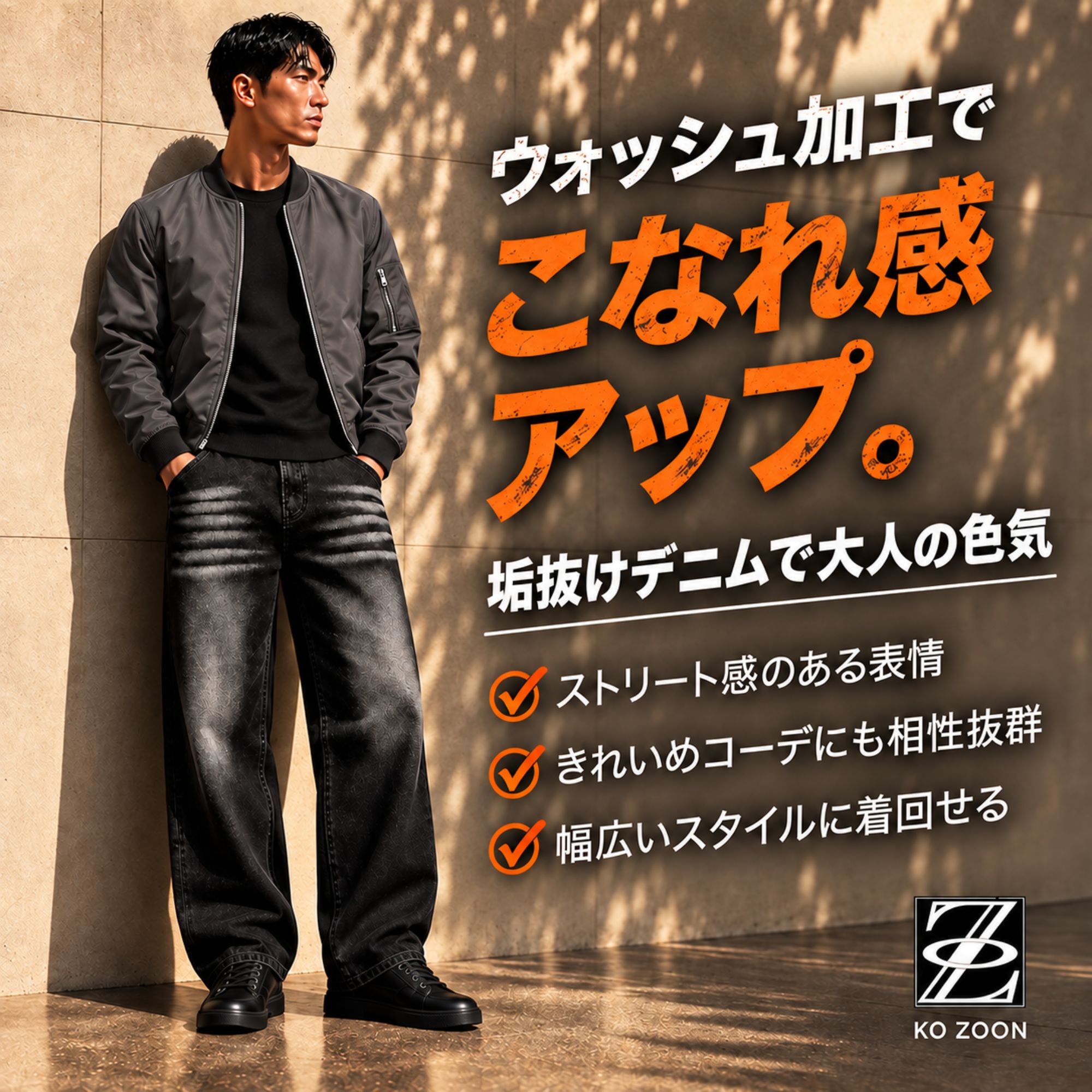 ワイド ジーンズ K53 Color: ブラック, Size: M
