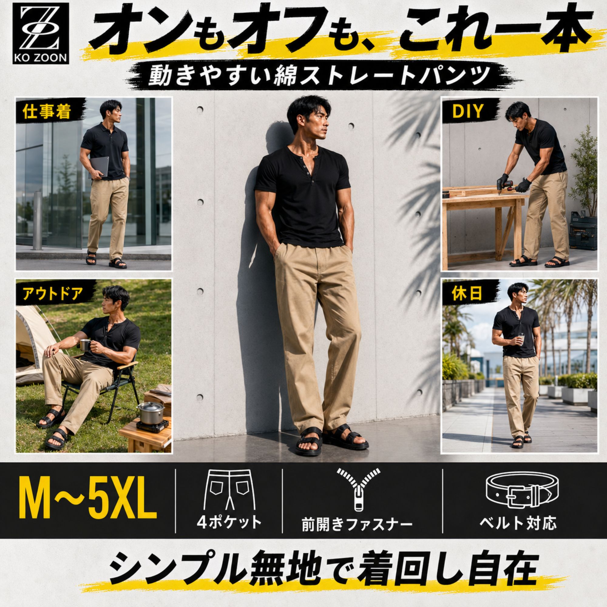 イージーパンツ 綿100 B03 Color: カーキ, Size: M