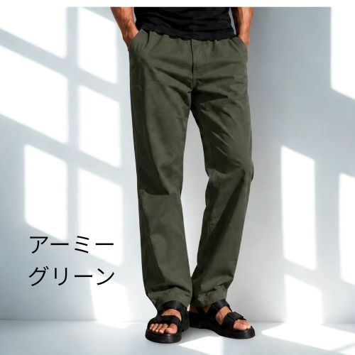 イージーパンツ 綿100 B03 Color: カーキ, Size: M