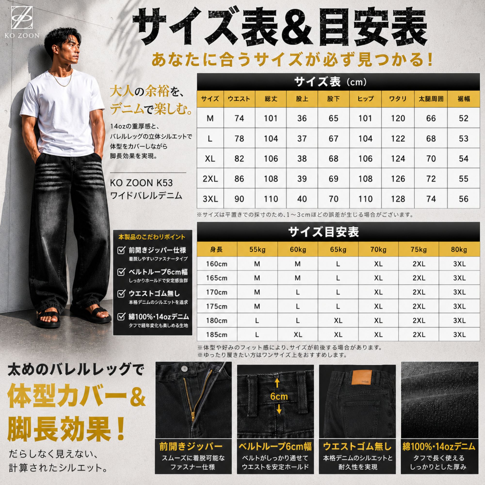 ワイド ジーンズ K53 Color: ブラック, Size: M