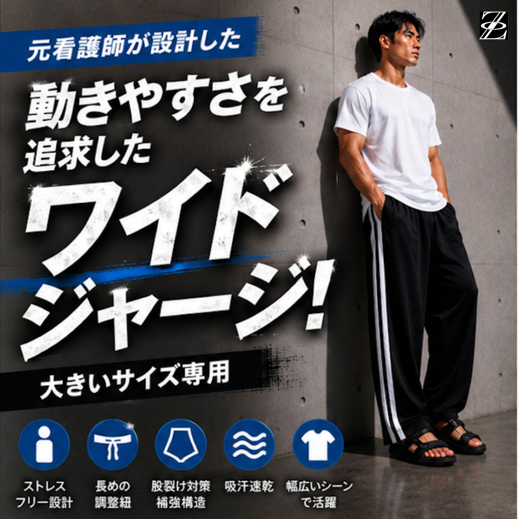 ラインジャージパンツ Z01 Color: ブラック, Size: M