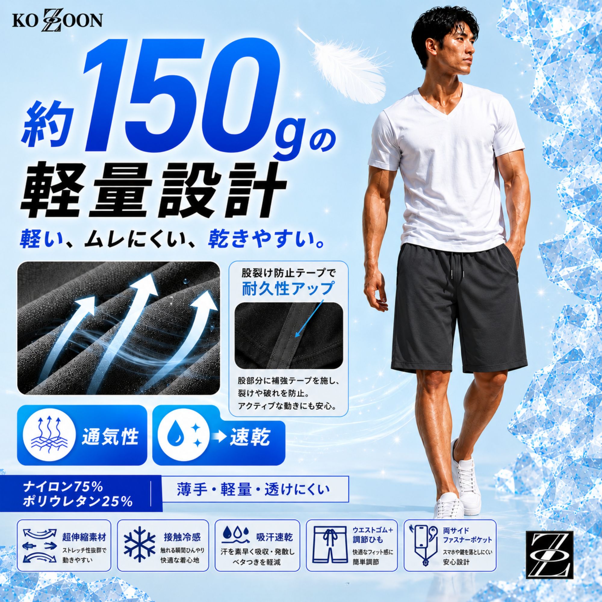 冷感 ハーフパンツ B65 Color: チャコールグレー, Size: M