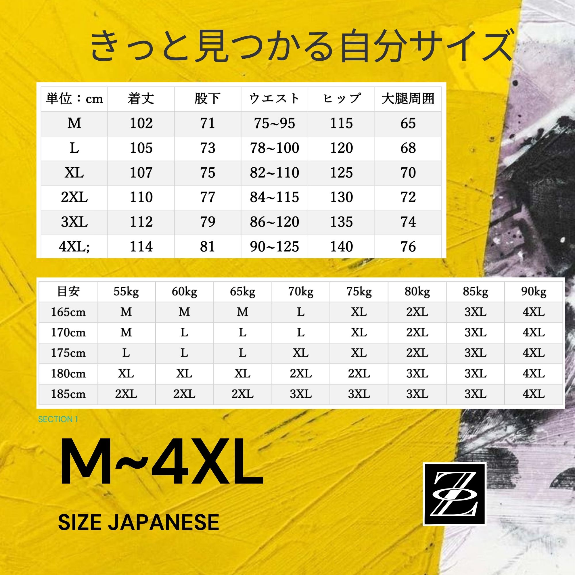 ジョガーパンツ B02 Color: ブラック, Size: M