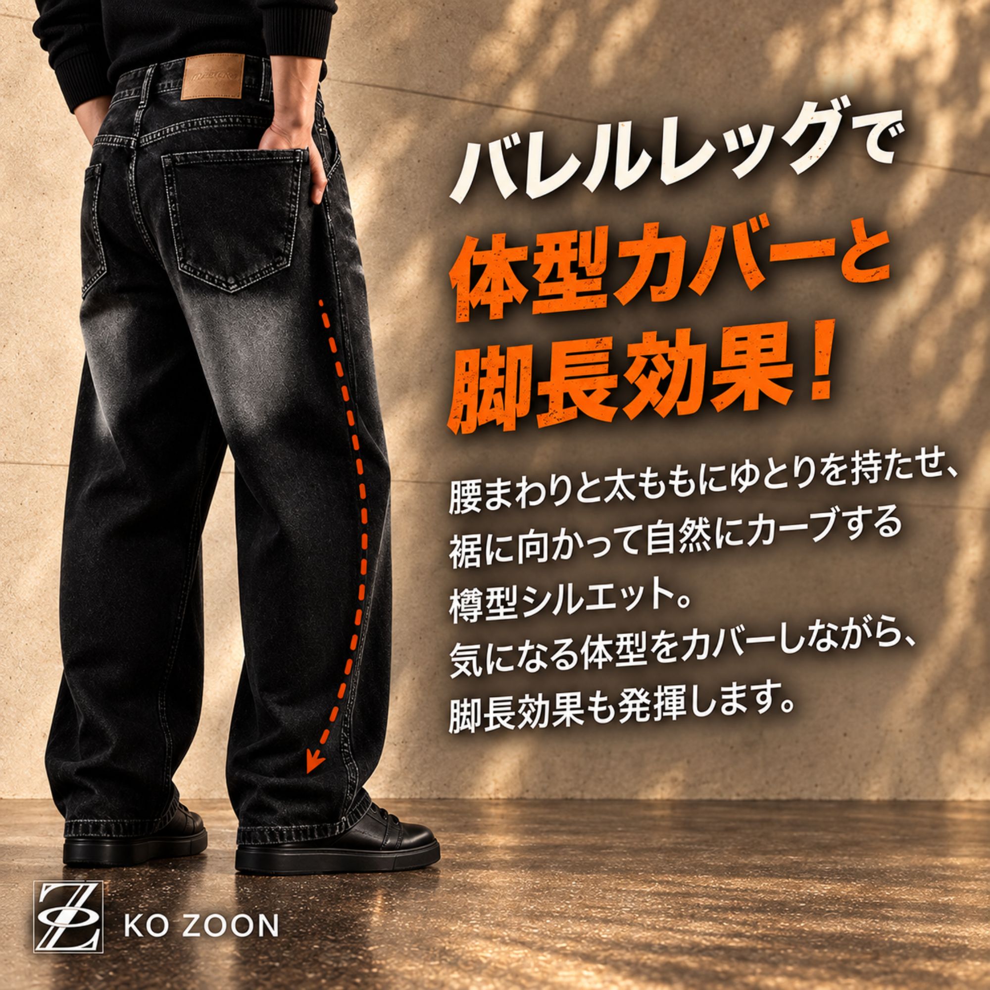 ワイド ジーンズ K53 Color: ブラック, Size: M