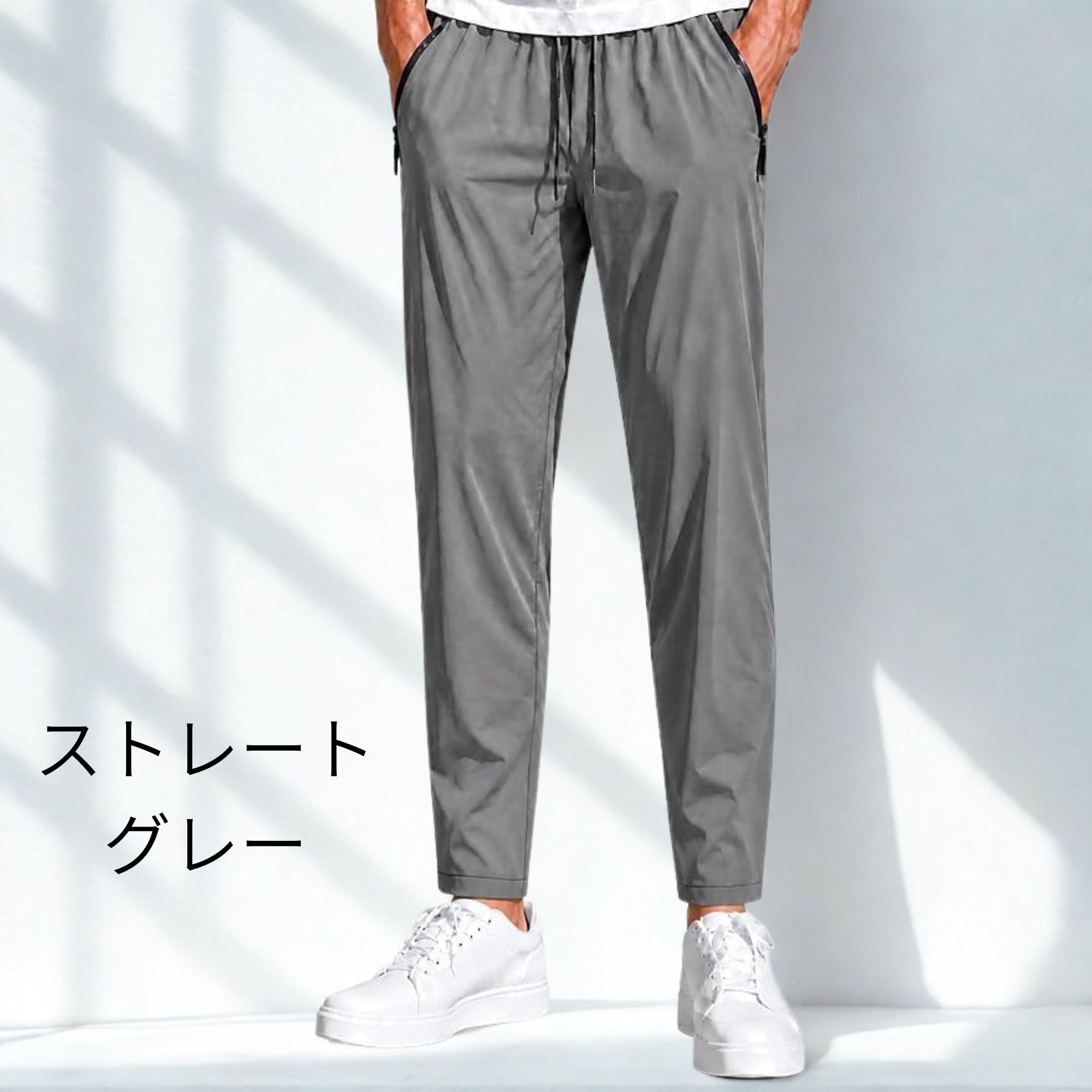 冷感パンツ B66 Color: ストレートブラック, Size: M
