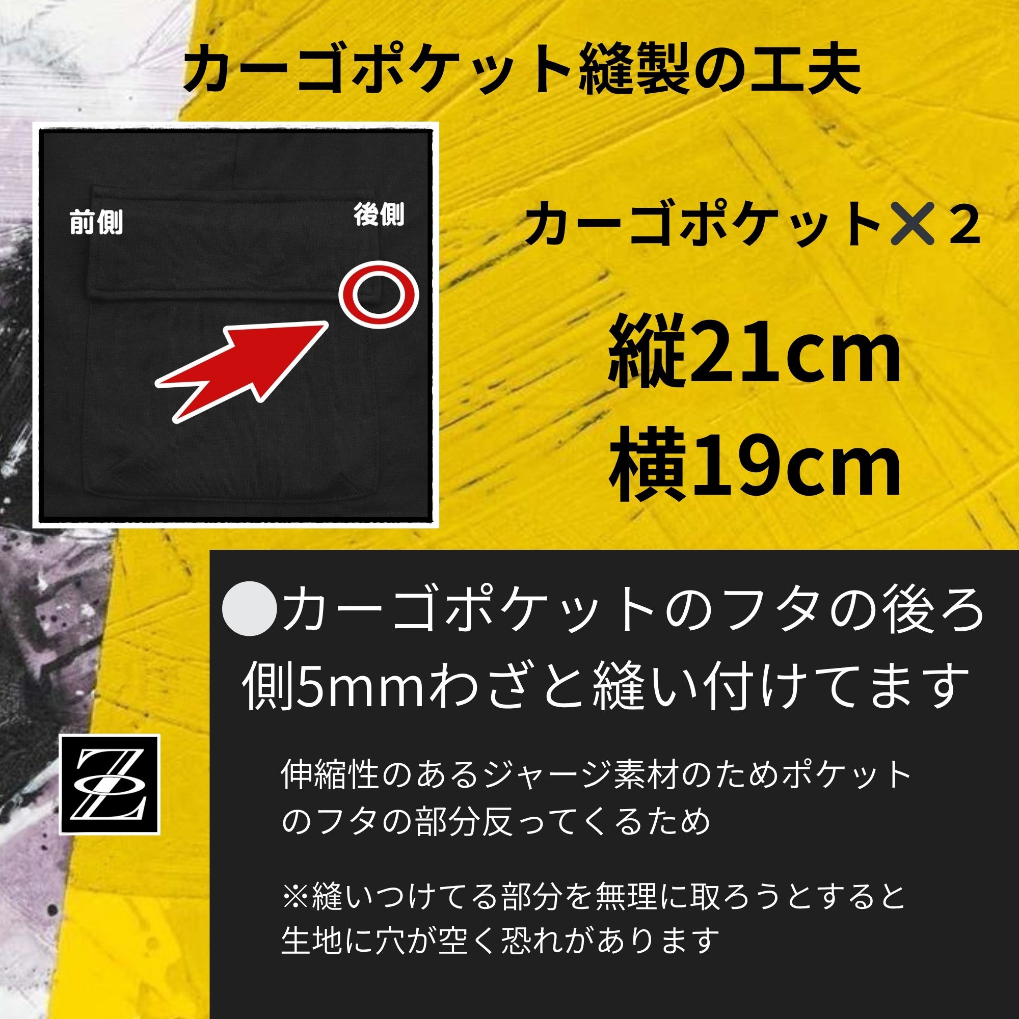 カーゴ ジャージパンツ Z03 Color: ブラック, Size: M