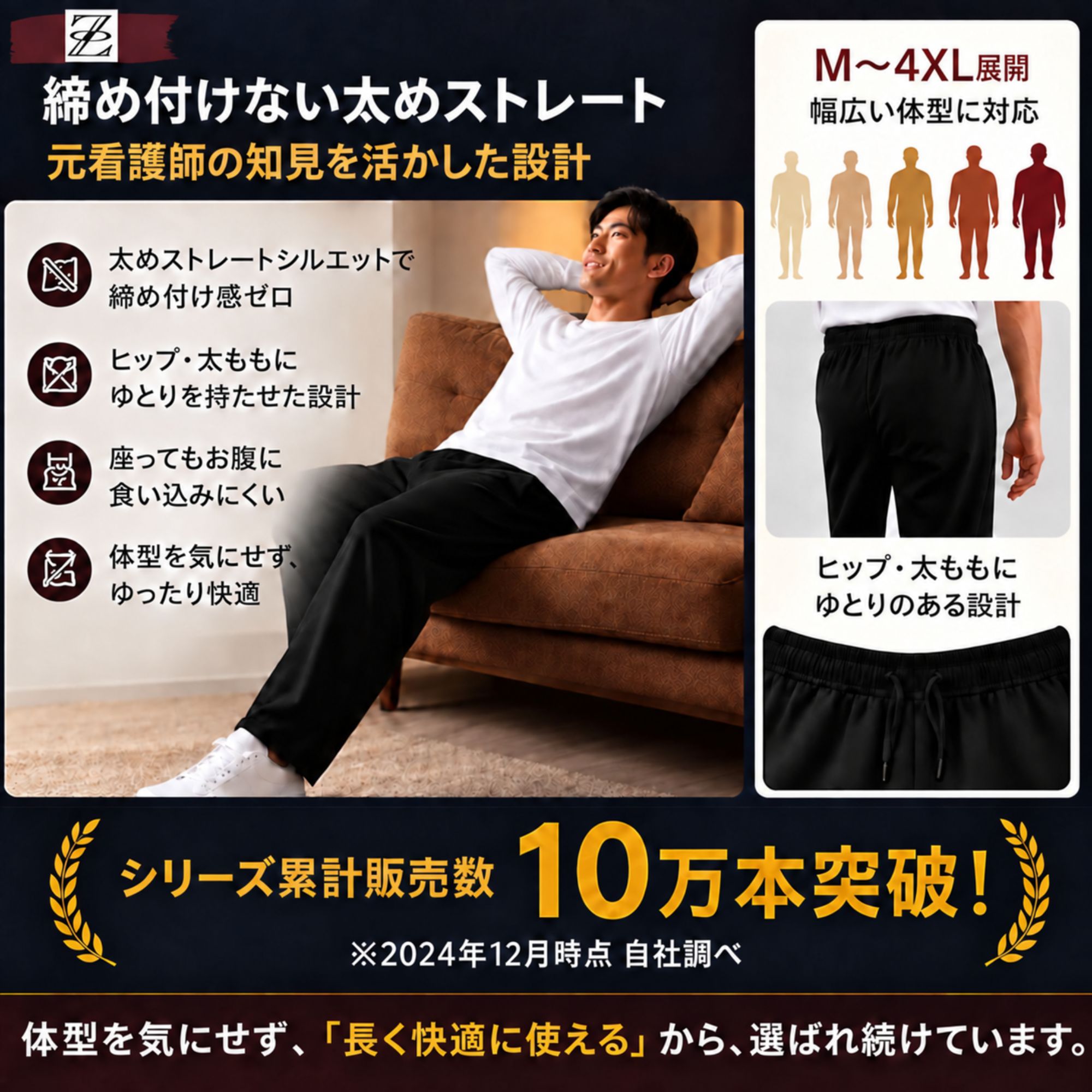 ジャージパンツ B08 Color: ブラック, Size: M