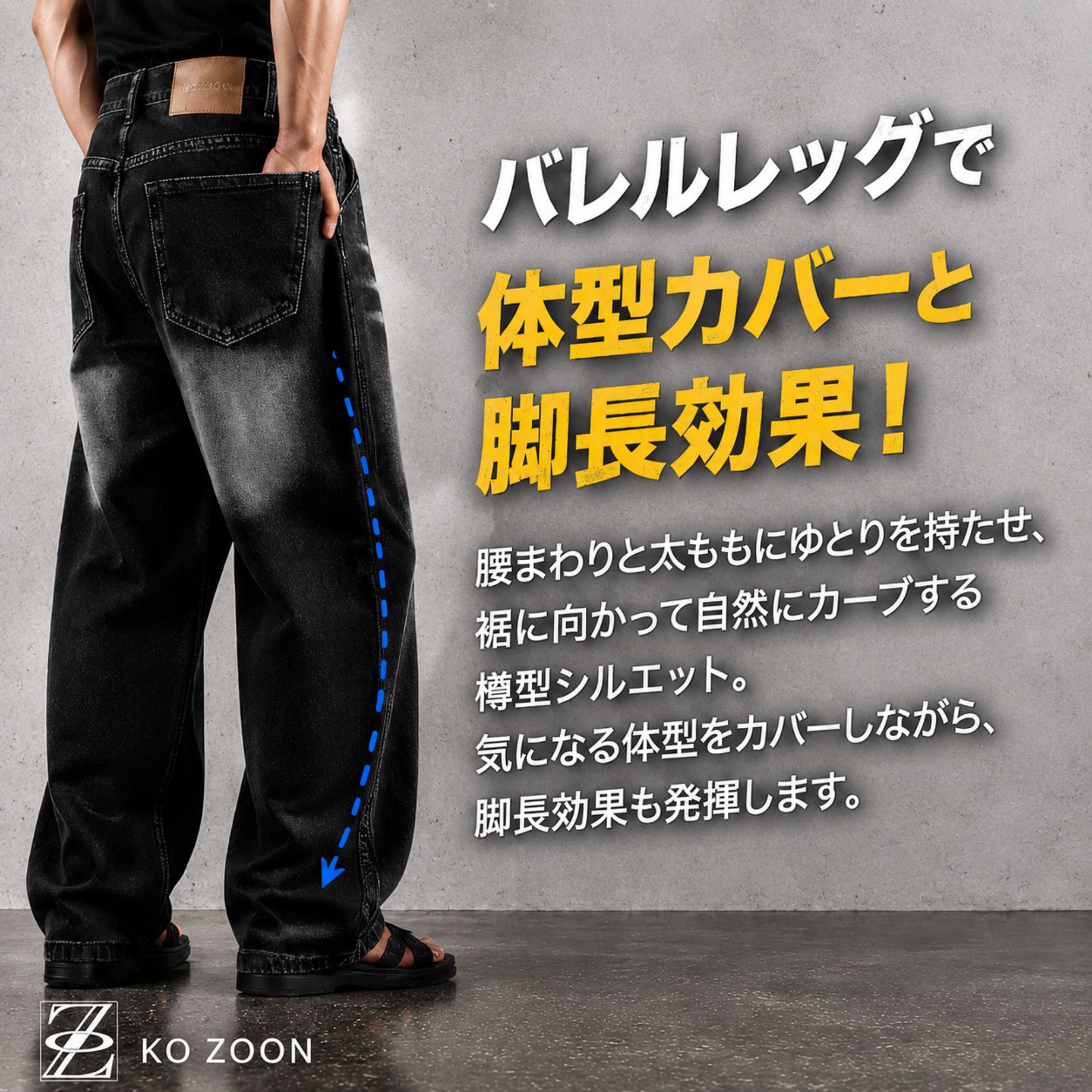 ワイド ジーンズ K53 Color: ブラック, Size: M