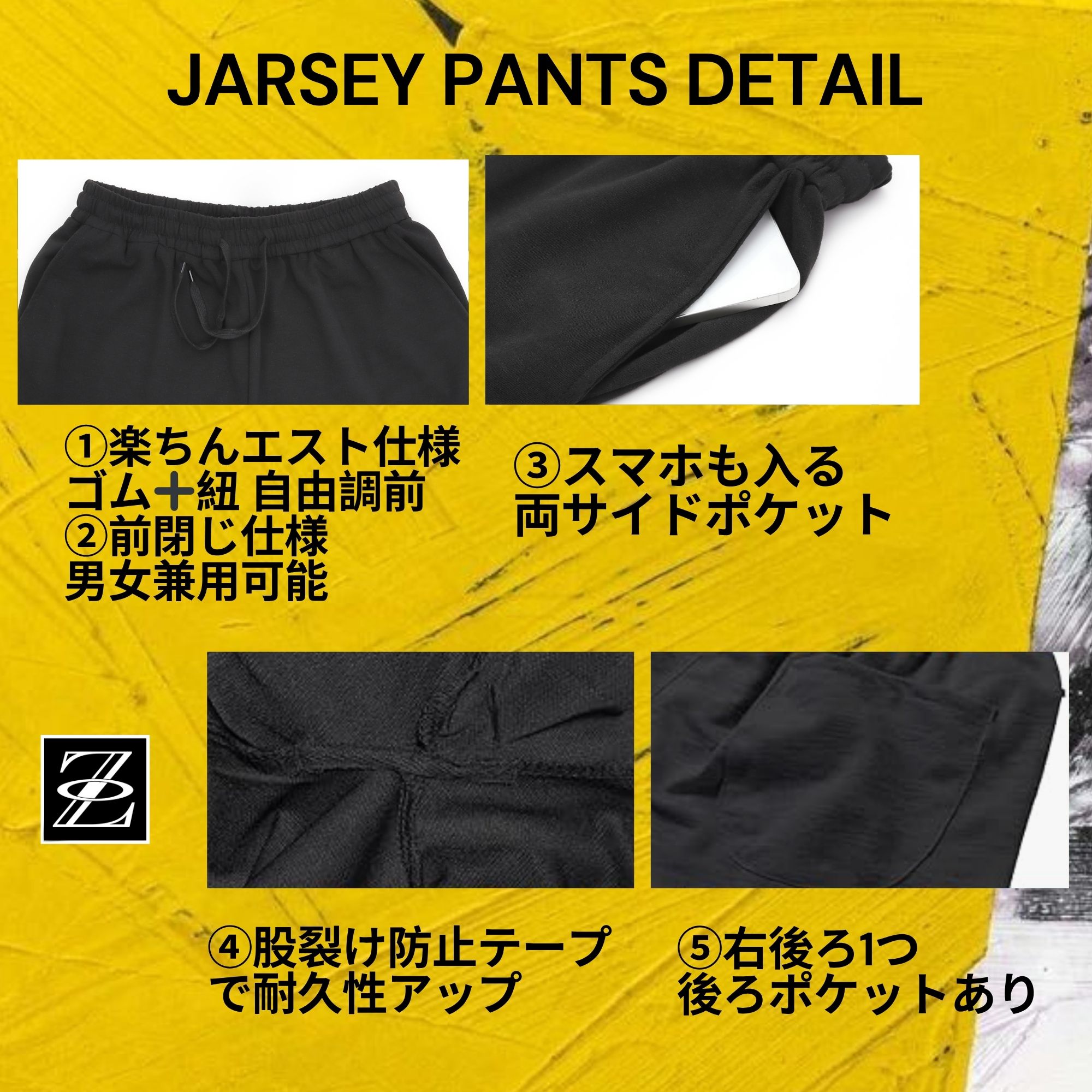 カーゴ ジャージパンツ Z03 Color: ブラック, Size: M