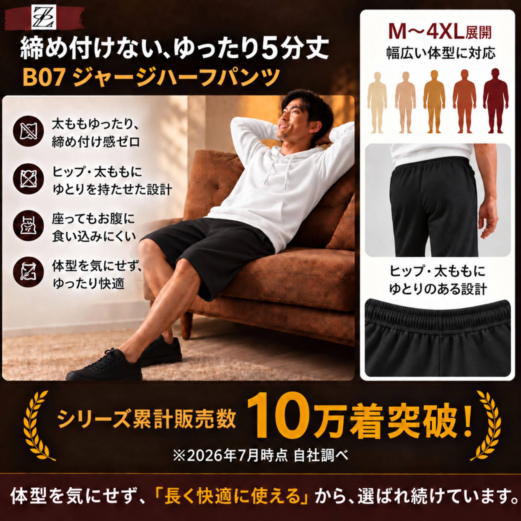 ハーフパンツ B07 Color: ブラック, Size: M