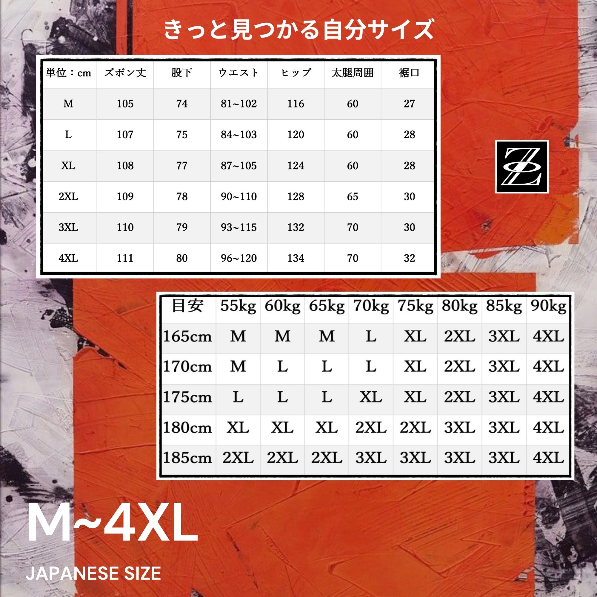 防寒ズボン 裏起毛  K10 Color: ストレートブラック, Size: M