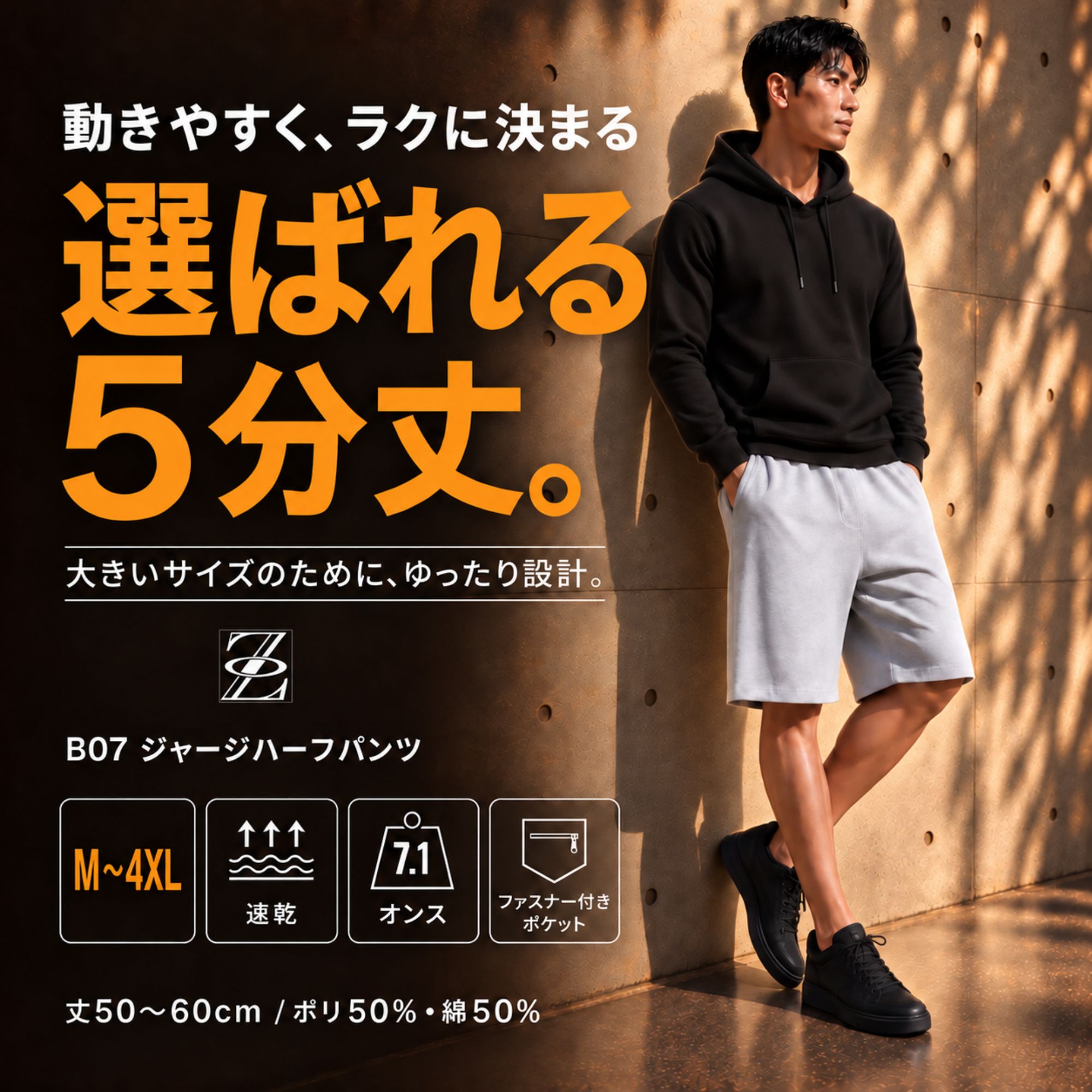 ハーフパンツ B07