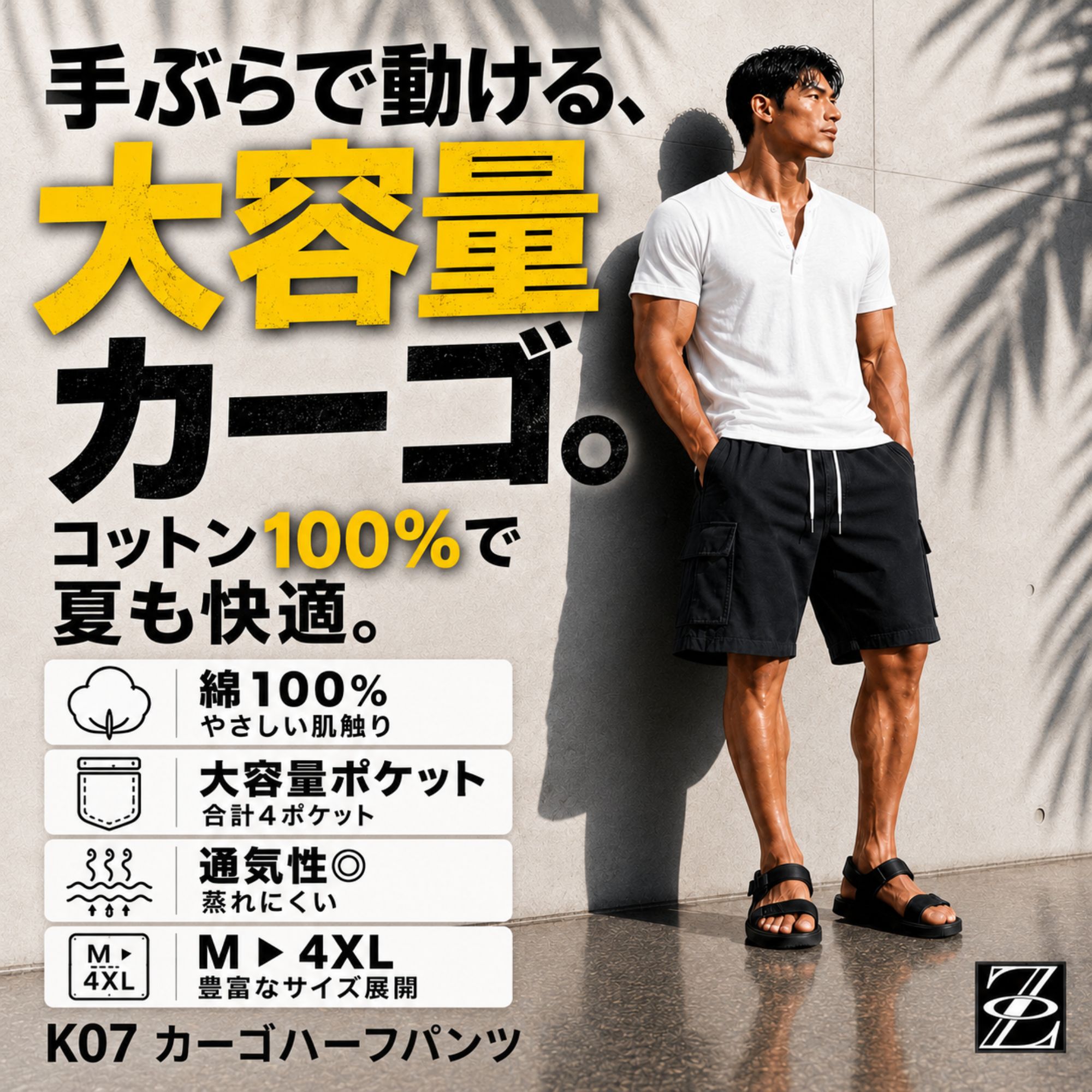 カーゴ ハーフパンツ K07 Color: ブラック, Size: M
