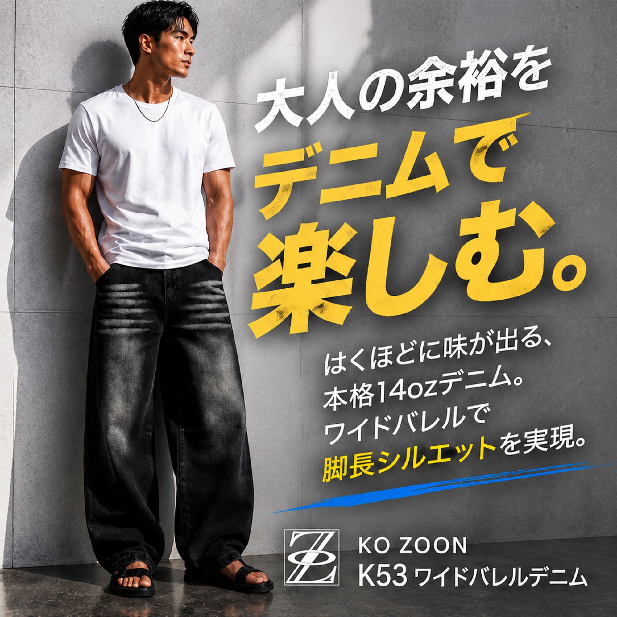 ワイド ジーンズ K53 Color: ブラック, Size: M