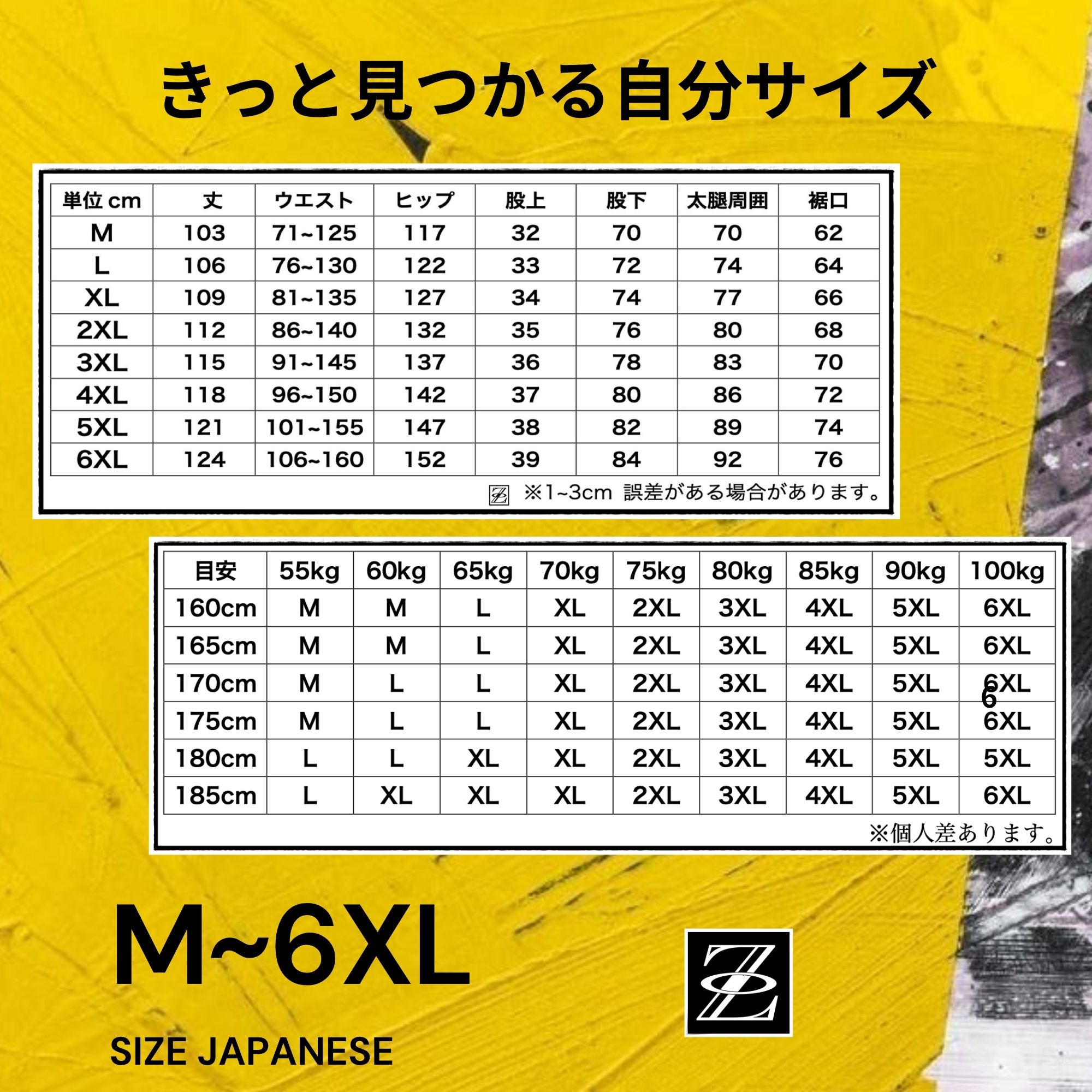 ラインジャージパンツ Z01 Color: ブラック, Size: M