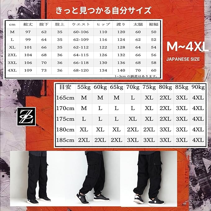  裏ボアカーゴパンツ K88 Color: ブラック, Size: M