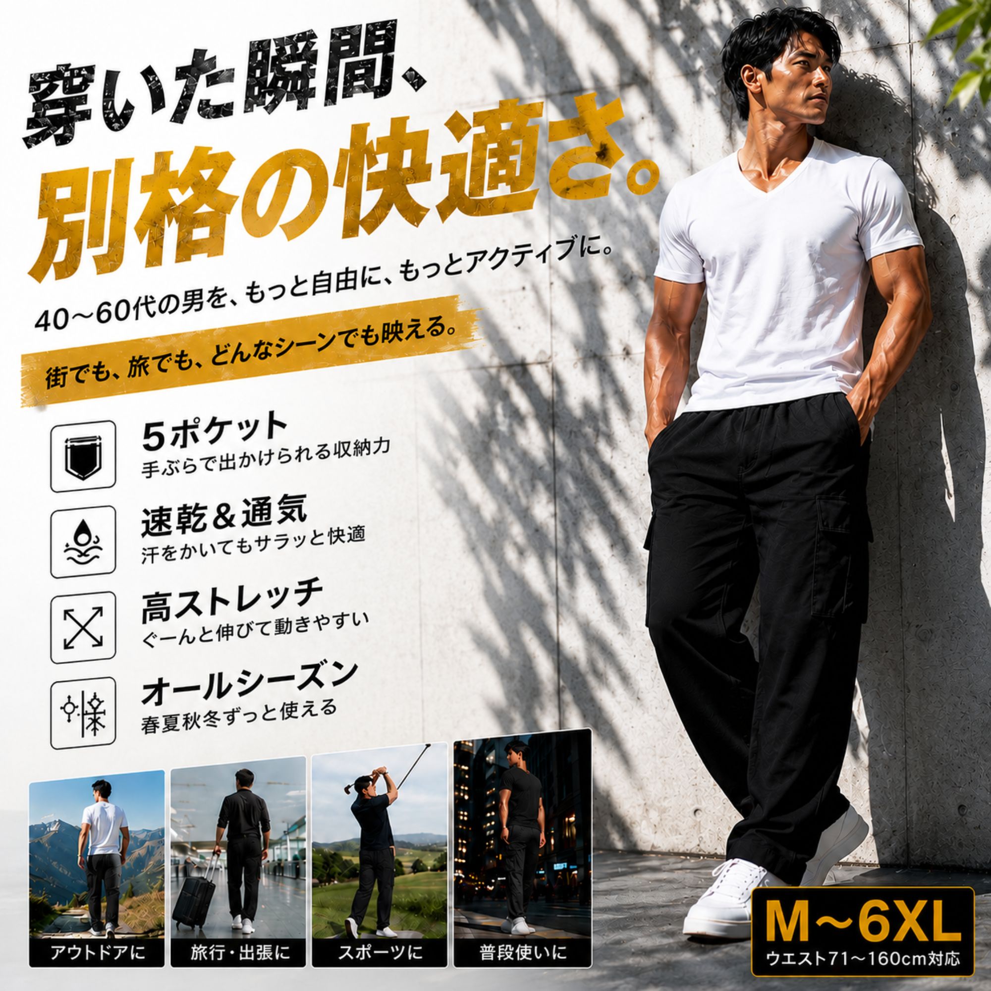 カーゴ ジャージパンツ Z03 Color: ブラック, Size: M