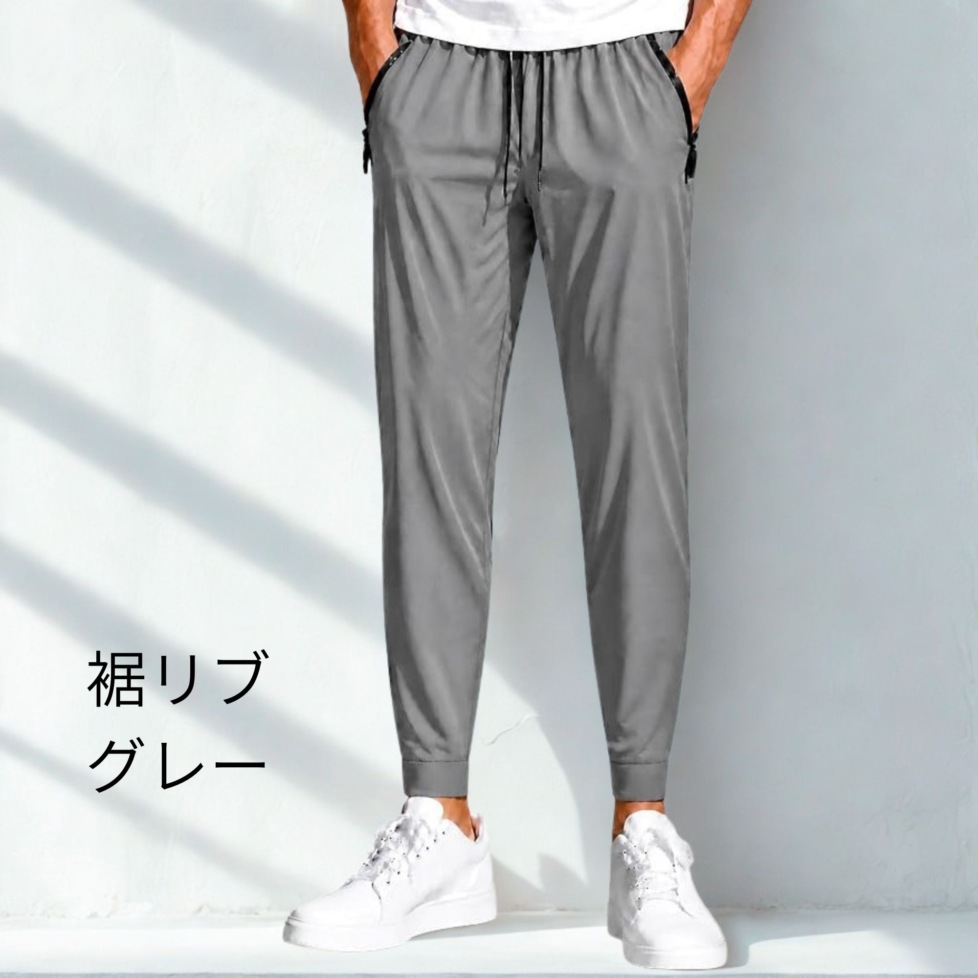 冷感パンツ B66 Color: ストレートブラック, Size: M