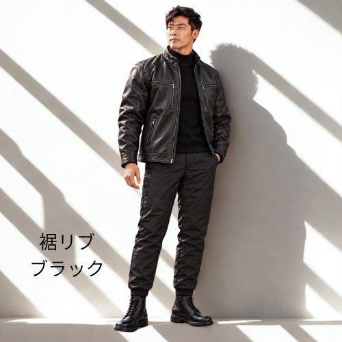 防寒ズボン 裏起毛  K10 Color: ストレートブラック, Size: M