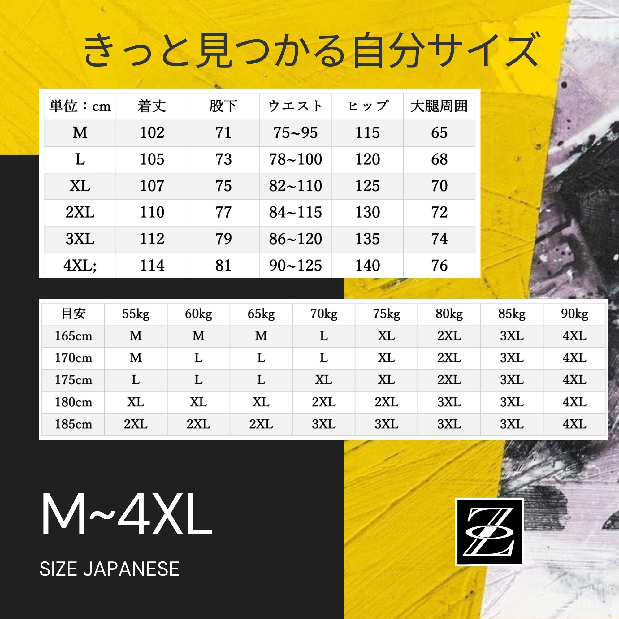 ジャージパンツ B08 Color: ブラック, Size: M