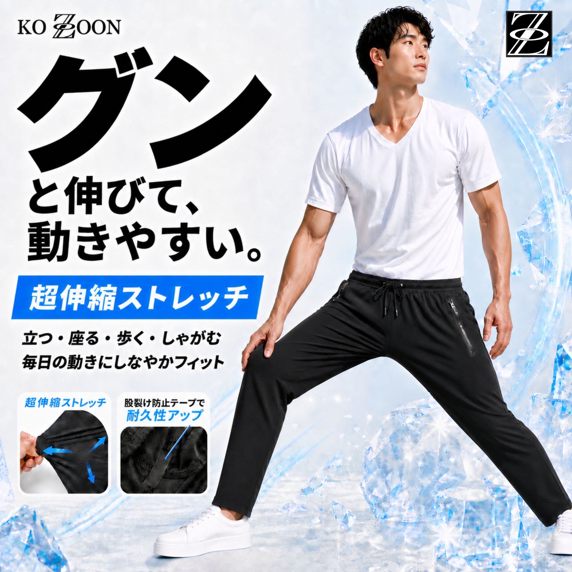 冷感パンツ B66 Color: ストレートブラック, Size: M