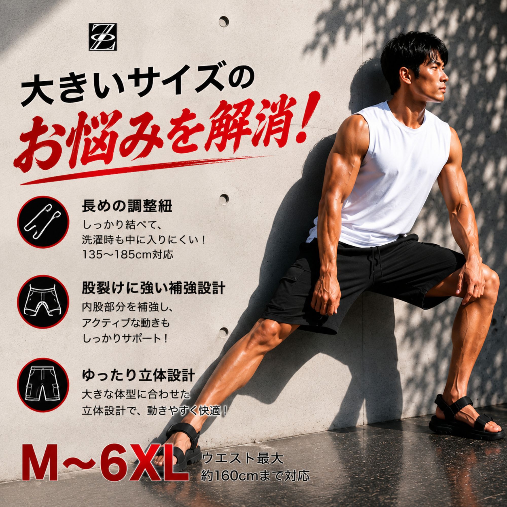 カーゴ ハーフパンツ Z05 Color: ブラック, Size: M
