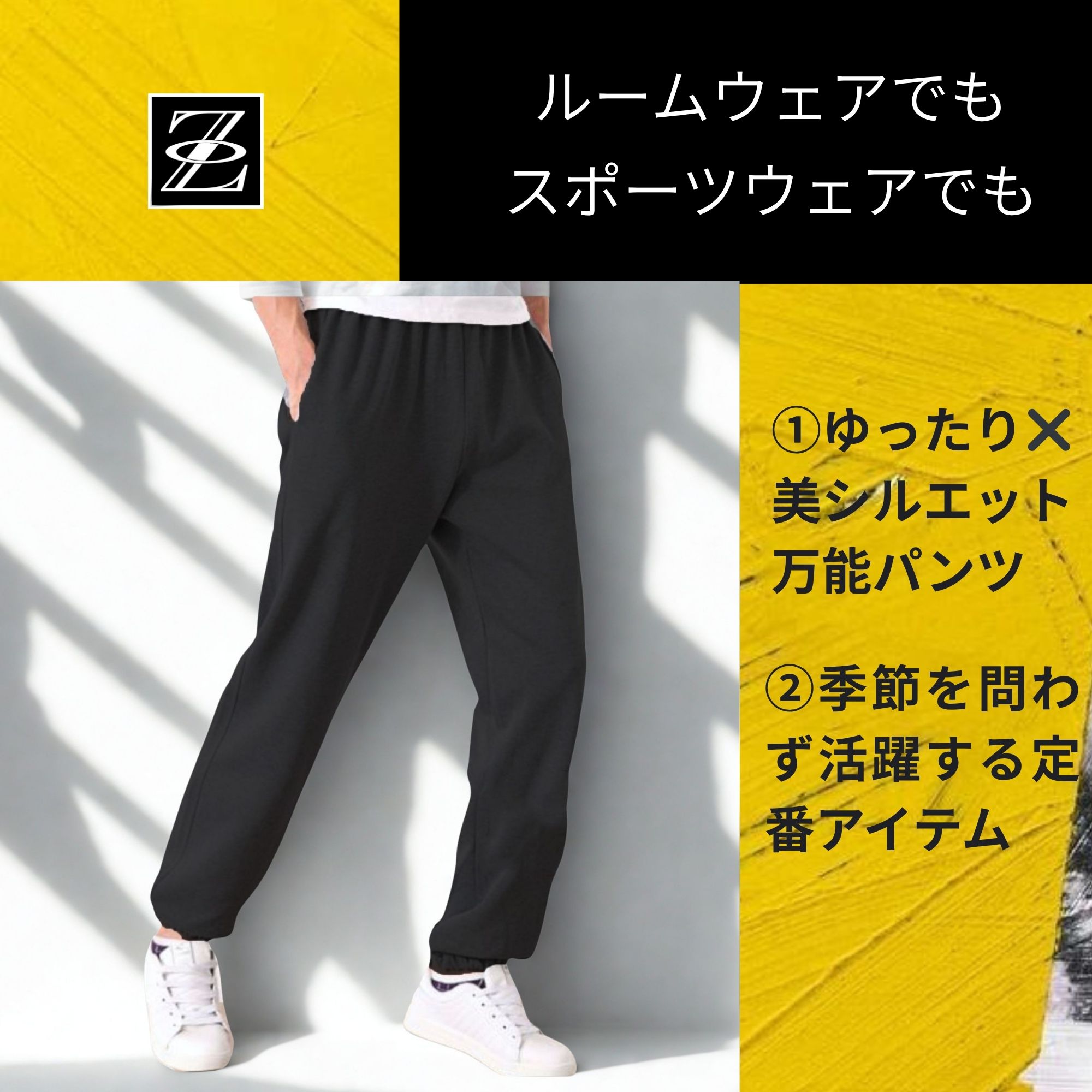 ジョガーパンツ B02 Color: ブラック, Size: M