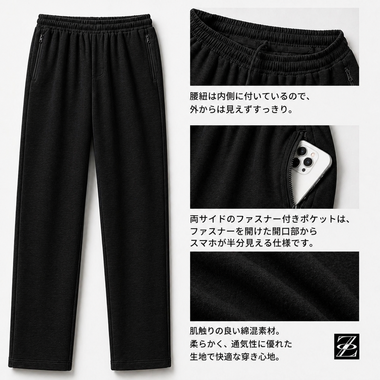ジャージパンツ B08 Color: ブラック, Size: M
