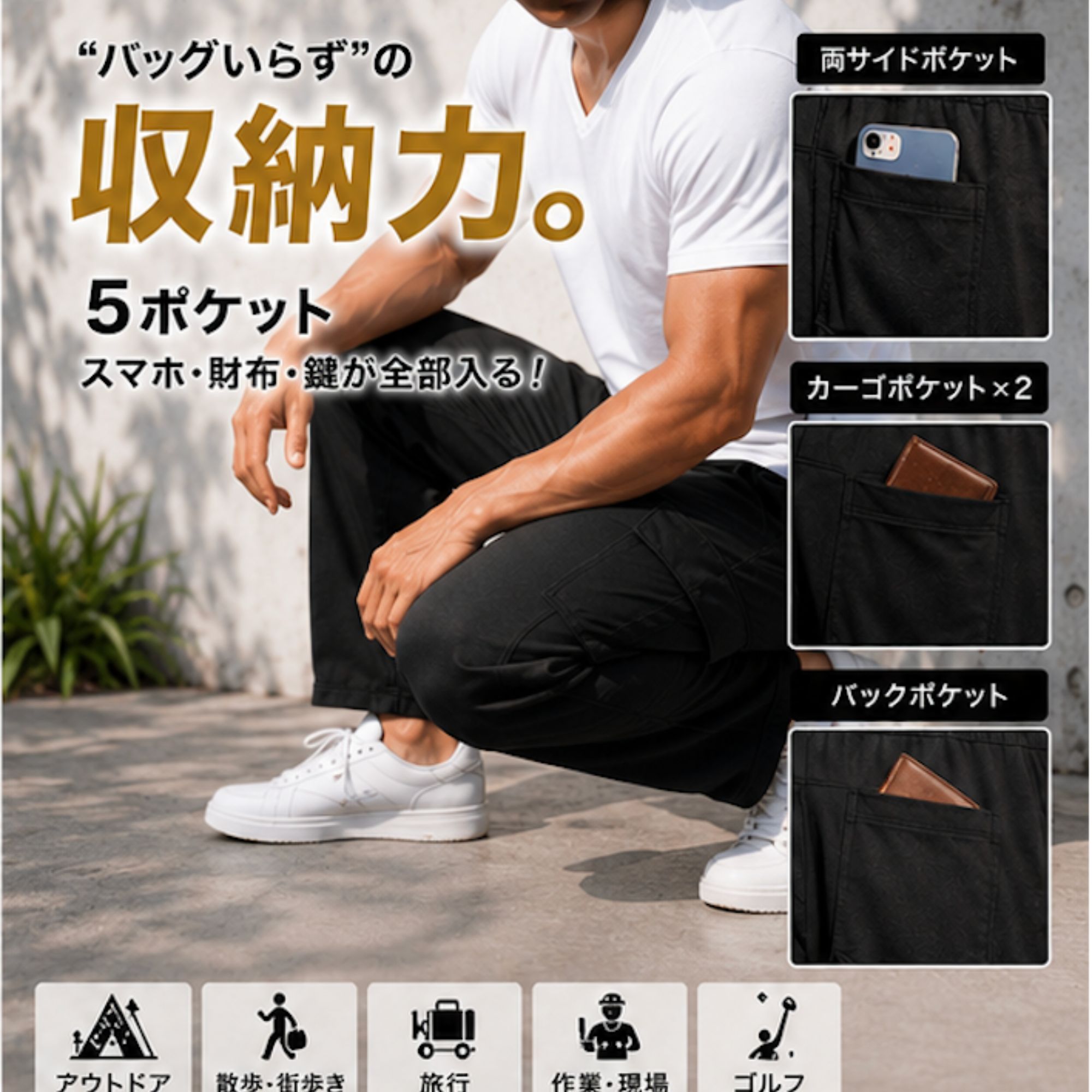 カーゴ ジャージパンツ Z03 Color: ブラック, Size: M