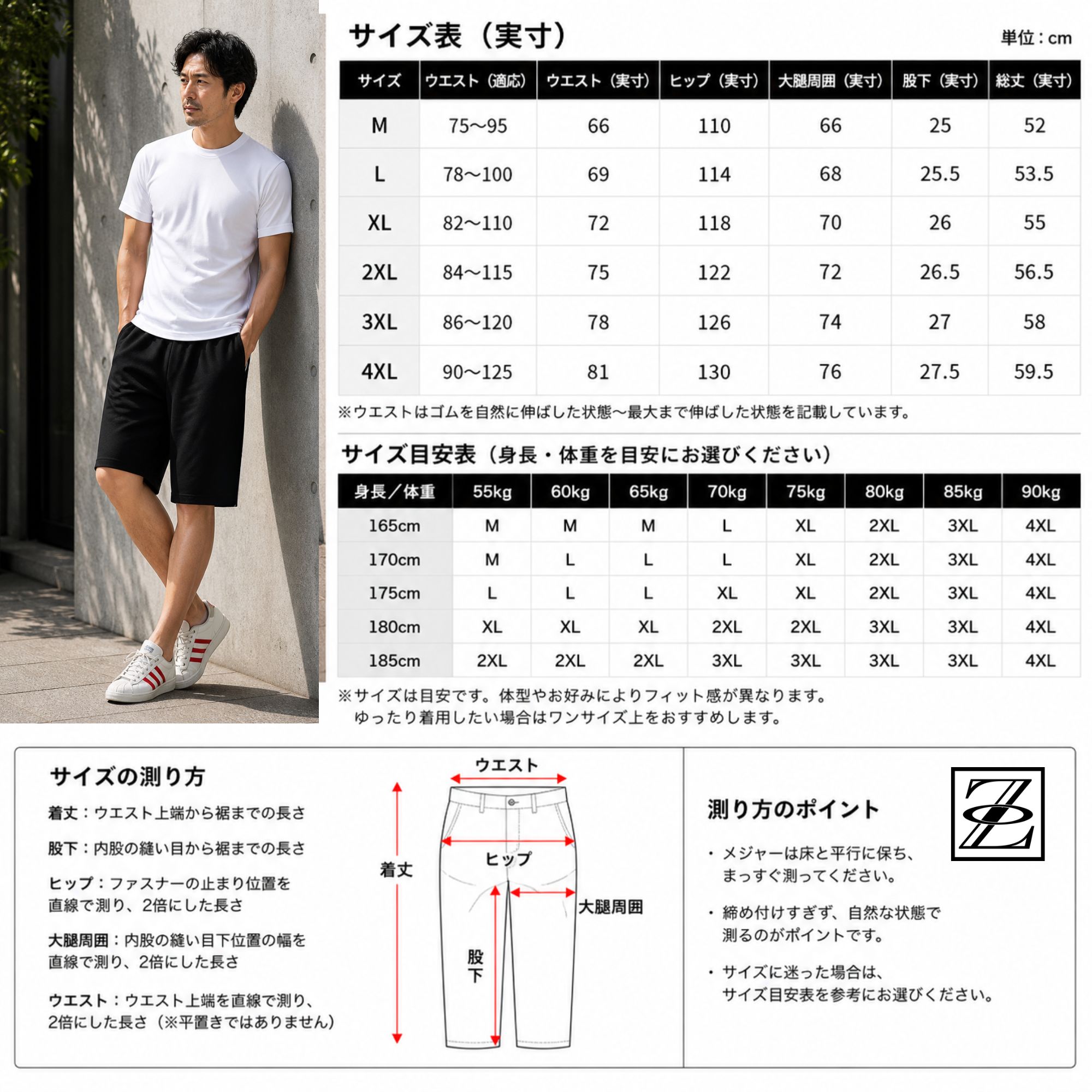 ハーフパンツ B07 Color: ブラック, Size: M