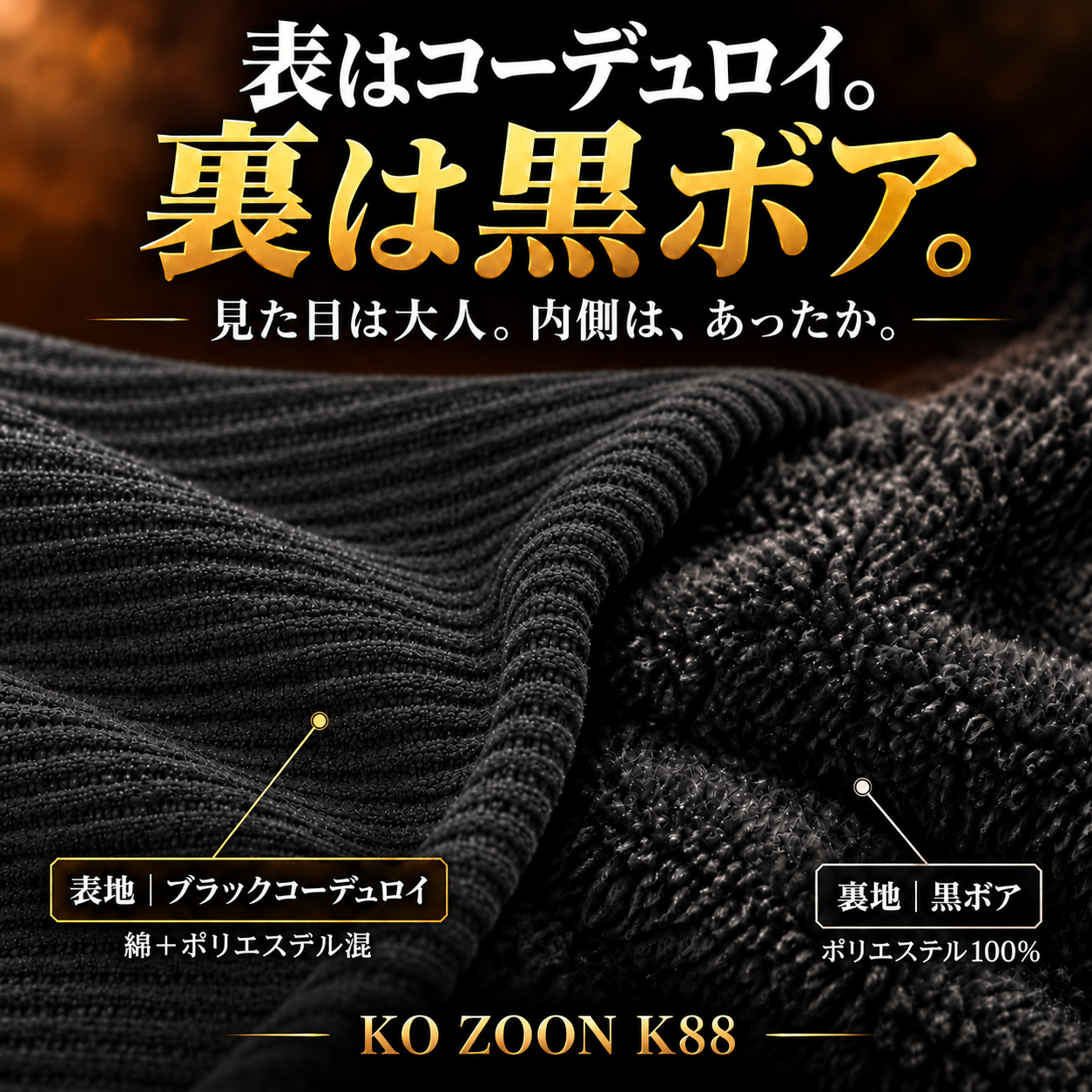  裏ボアカーゴパンツ K88 Color: ブラック, Size: M