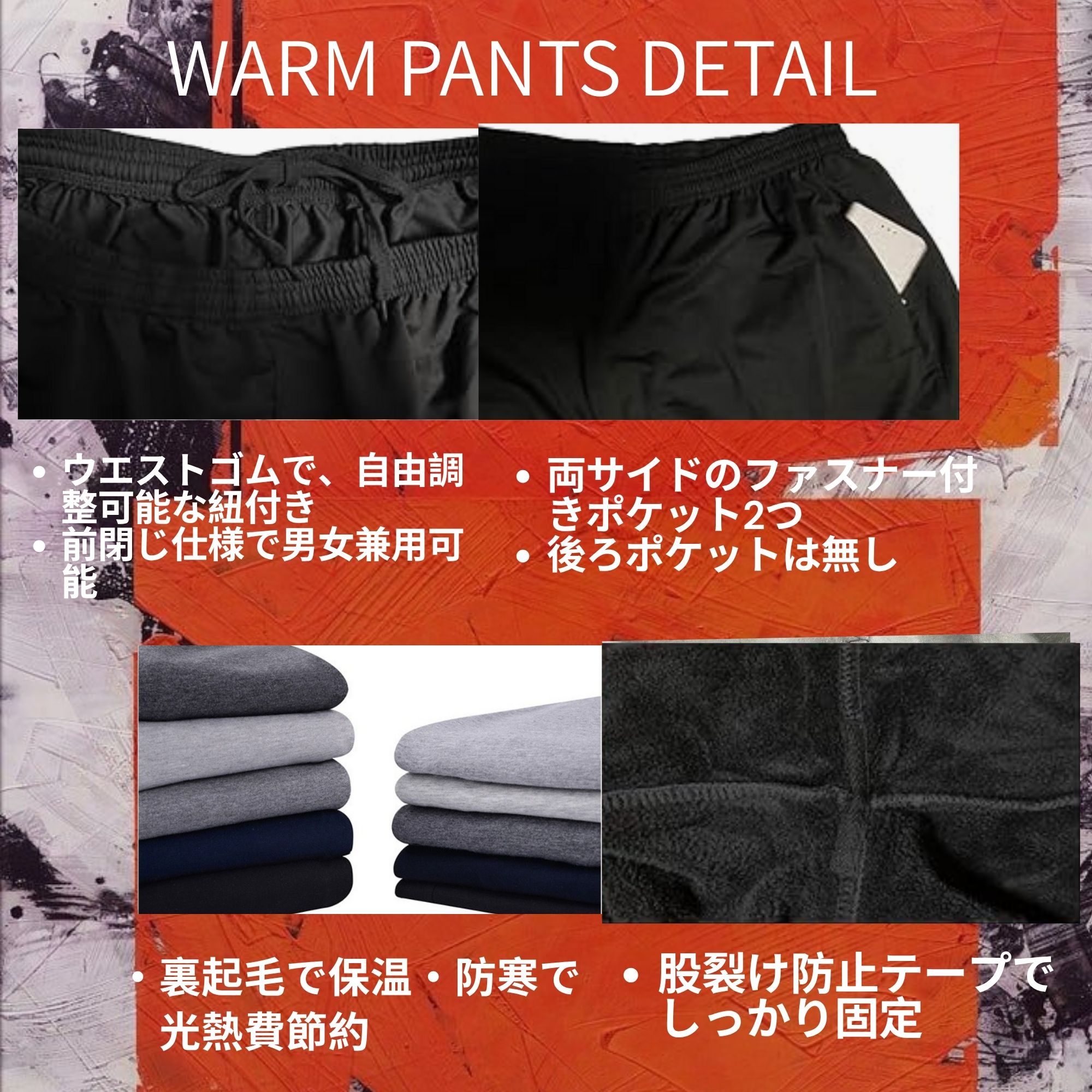 裏起毛スウェットパンツ B88 Color: ブラック, Size: M