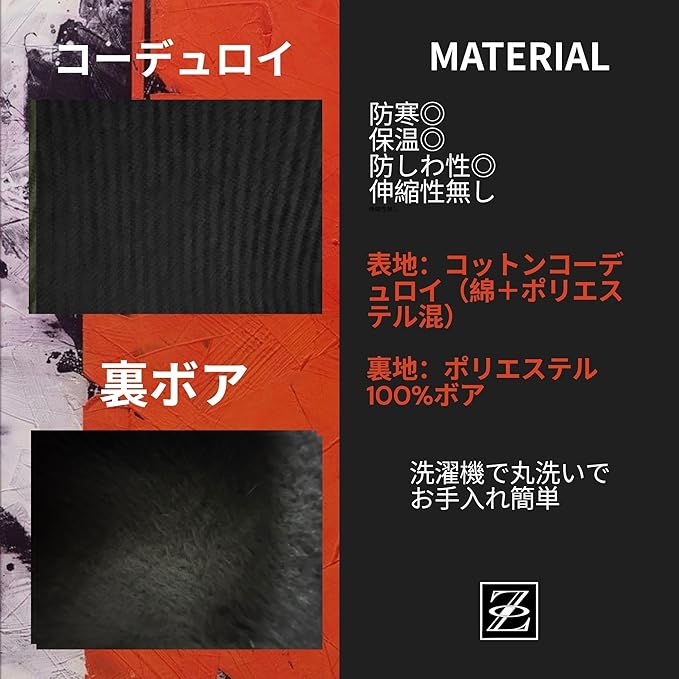  裏ボアカーゴパンツ K88 Color: ブラック, Size: M