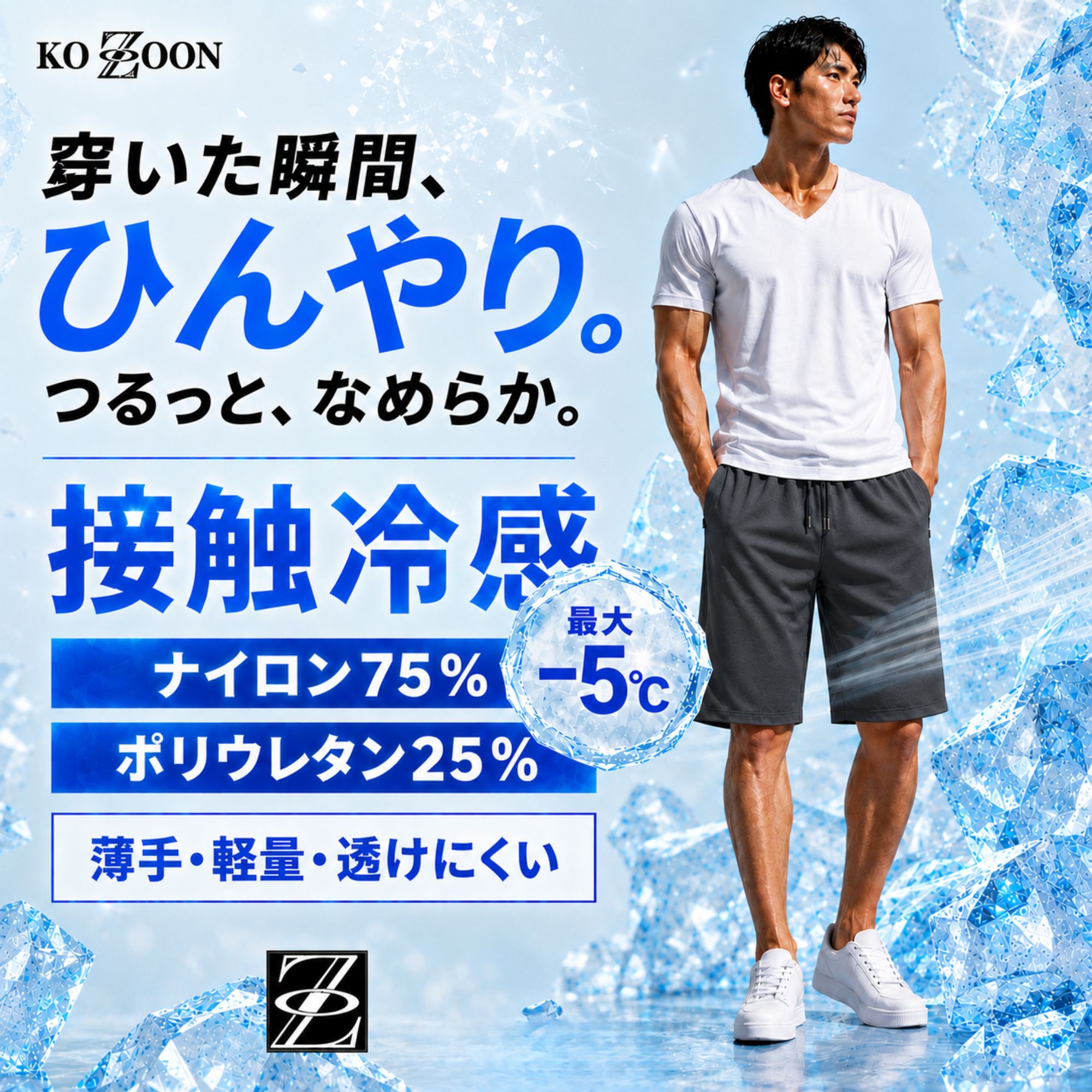 冷感 ハーフパンツ B65 Color: チャコールグレー, Size: M