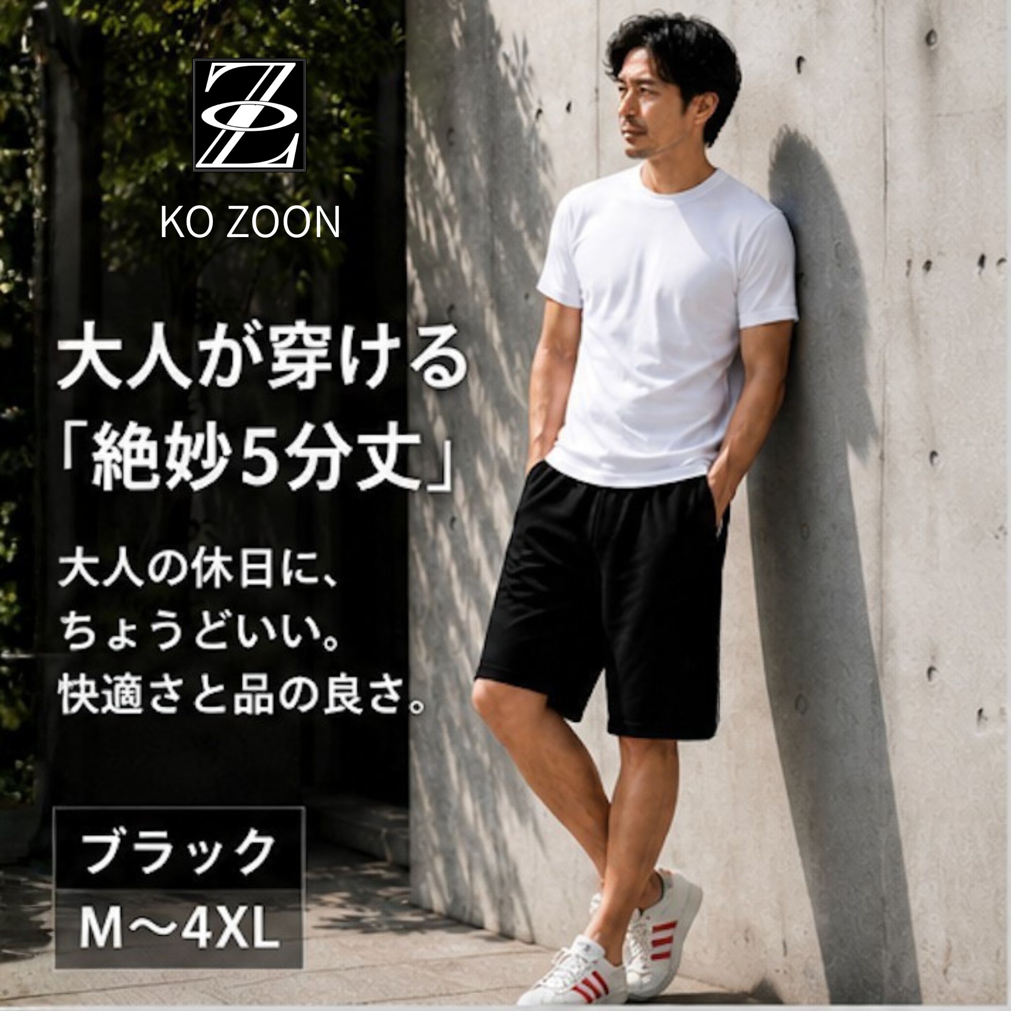 ハーフパンツ B07 Color: ブラック, Size: M