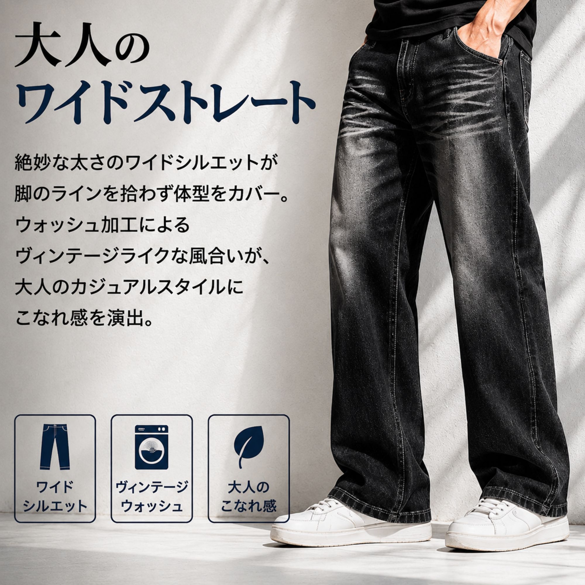 デニムパンツ 15oz K55 Color: ブラック, Size: M