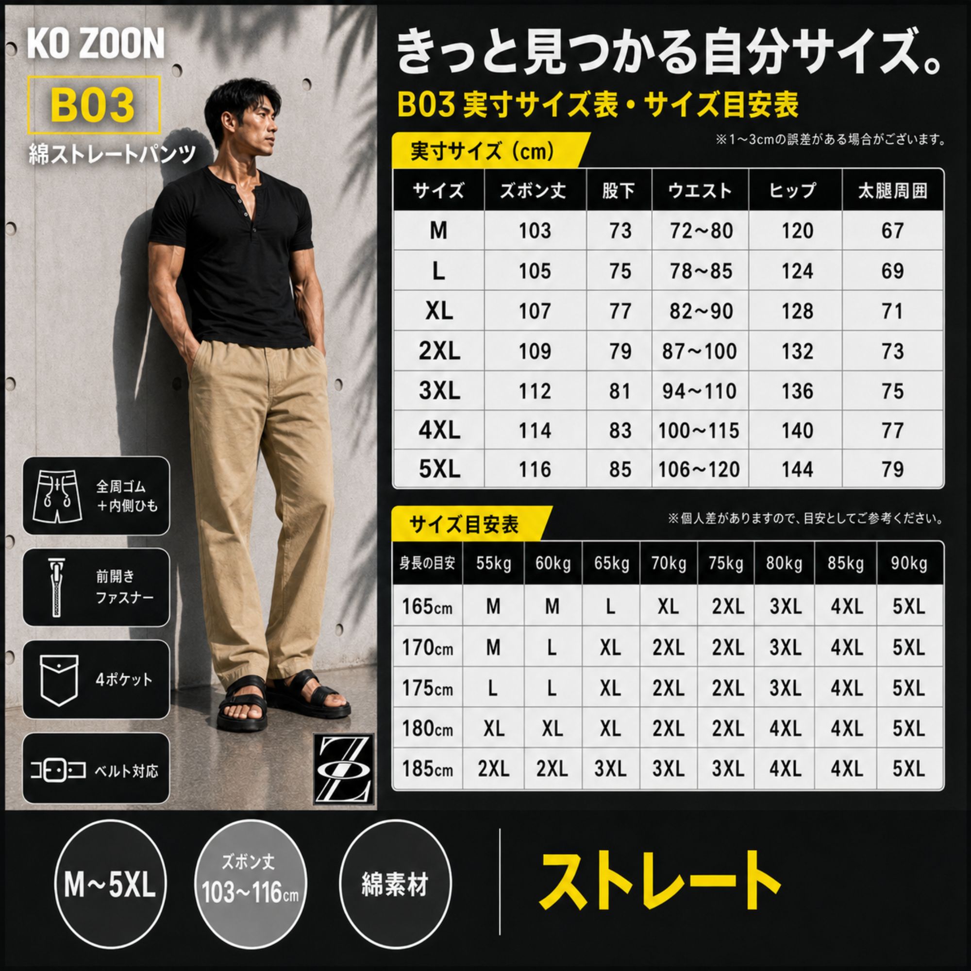 イージーパンツ 綿100 B03 Color: カーキ, Size: M