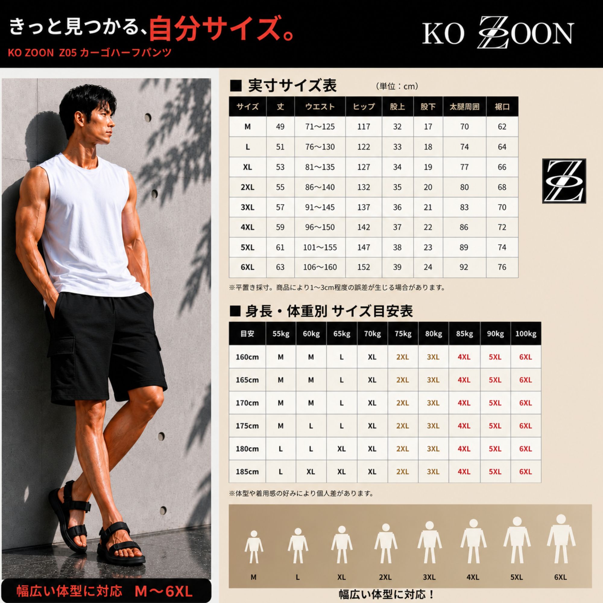 カーゴ ハーフパンツ Z05 Color: ブラック, Size: M