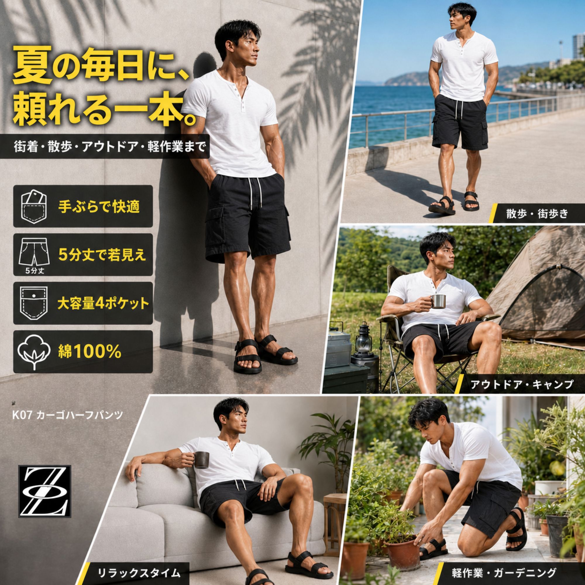 カーゴ ハーフパンツ K07 Color: ブラック, Size: M