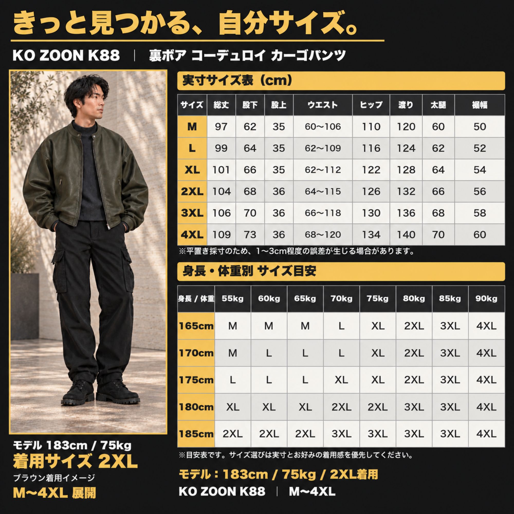  裏ボアカーゴパンツ K88 Color: ブラック, Size: M