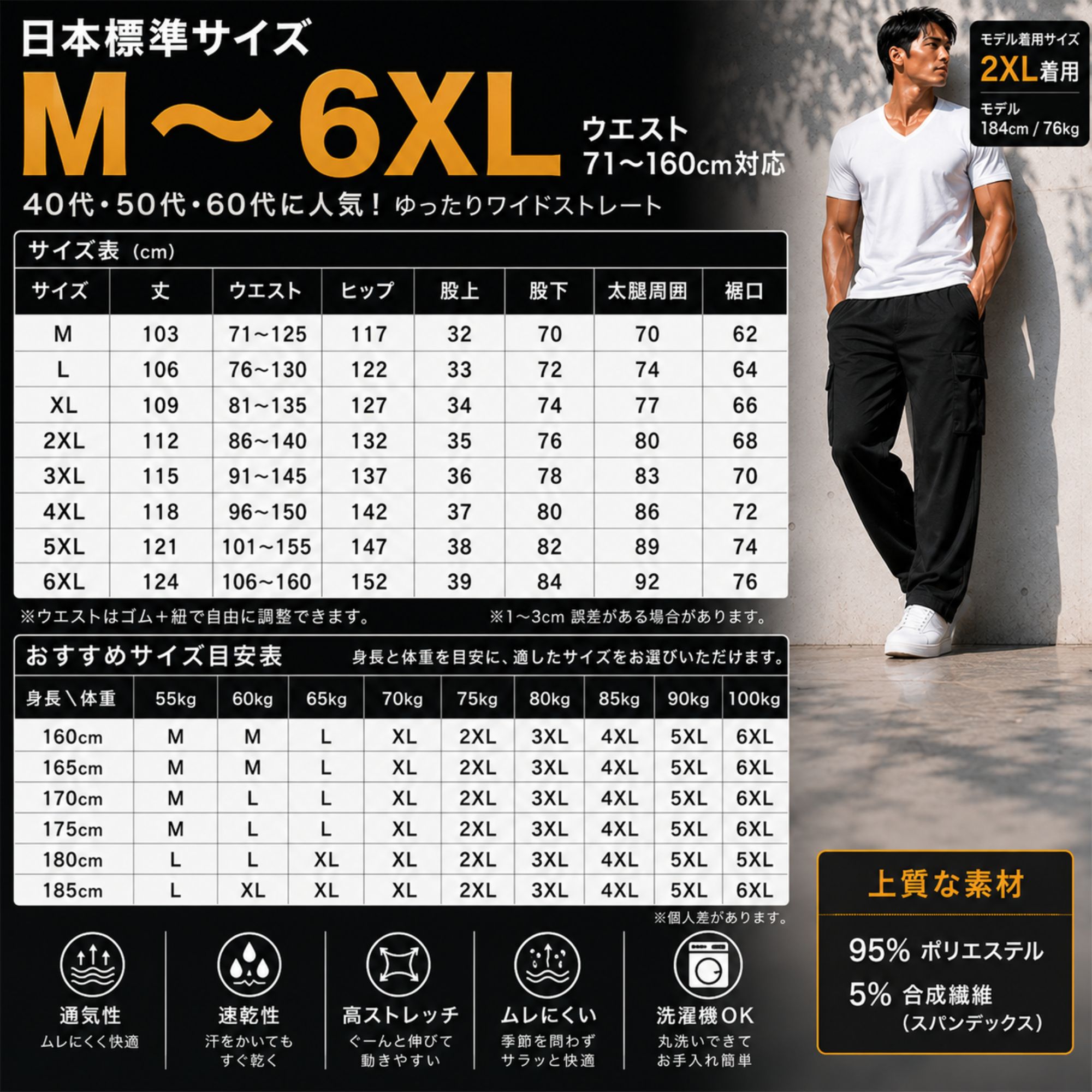 カーゴ ジャージパンツ Z03 Color: ブラック, Size: M