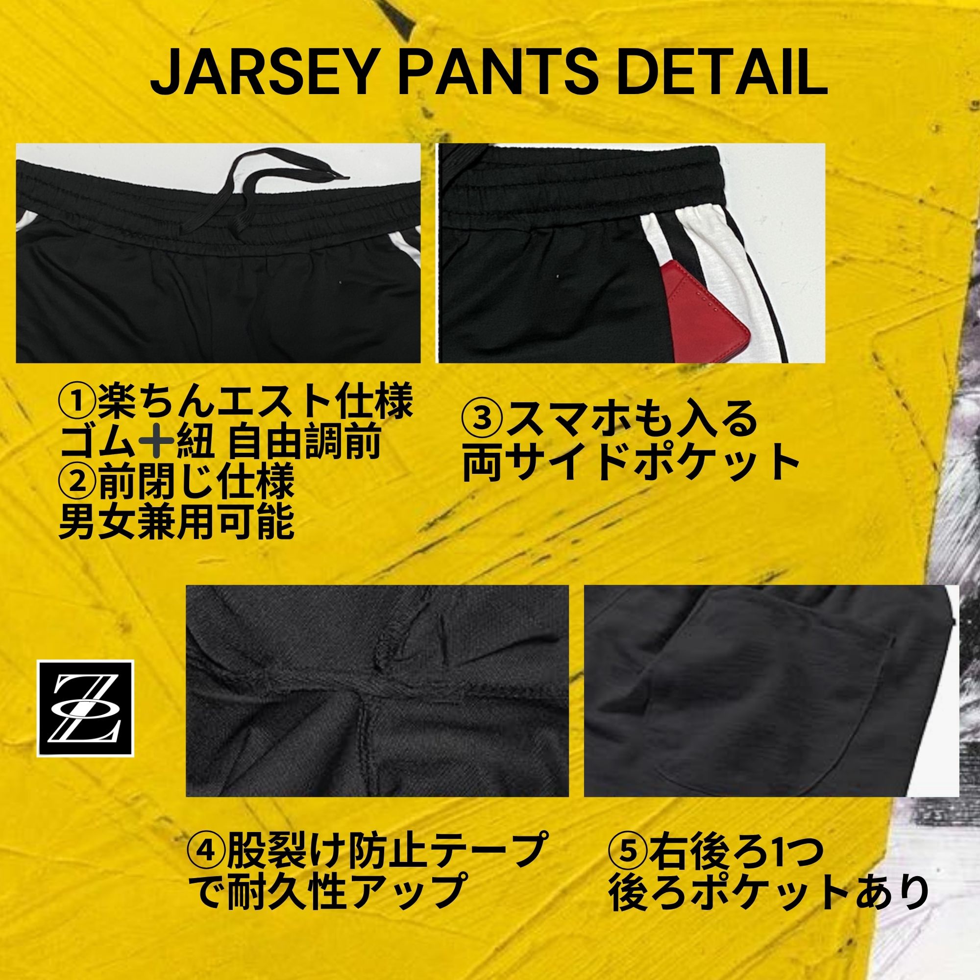 ラインジャージパンツ Z01 Color: ブラック, Size: M