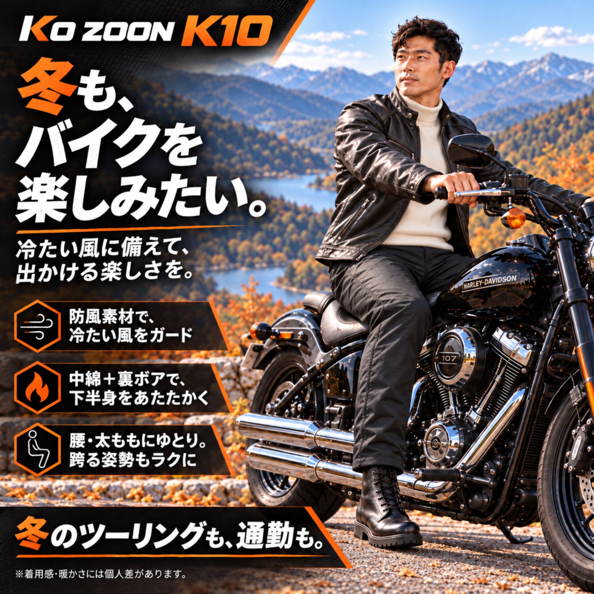 防寒ズボン 裏起毛  K10 Color: ストレートブラック, Size: M