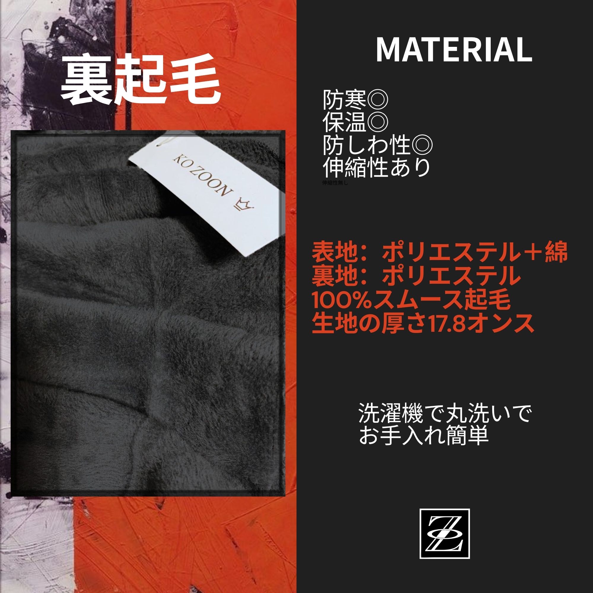 裏起毛スウェットパンツ B88 Color: ブラック, Size: M