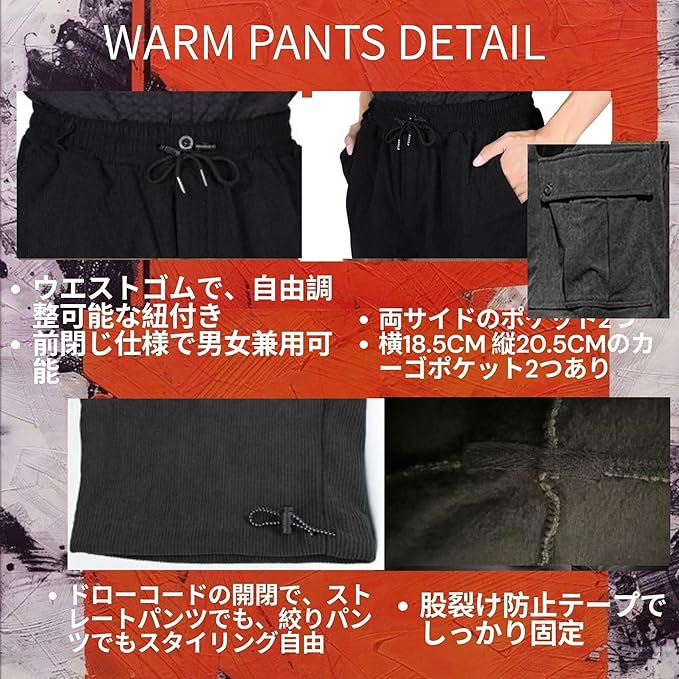  裏ボアカーゴパンツ K88 Color: ブラック, Size: M