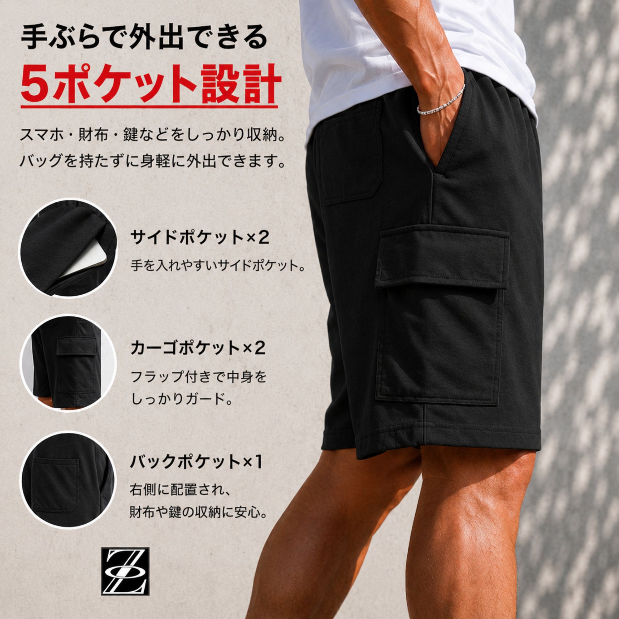 カーゴ ハーフパンツ Z05 Color: ブラック, Size: M