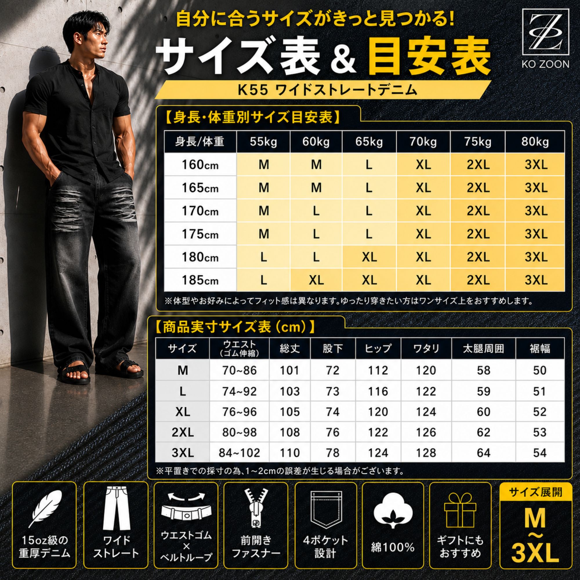 デニムパンツ 15oz K55 Color: ブラック, Size: M